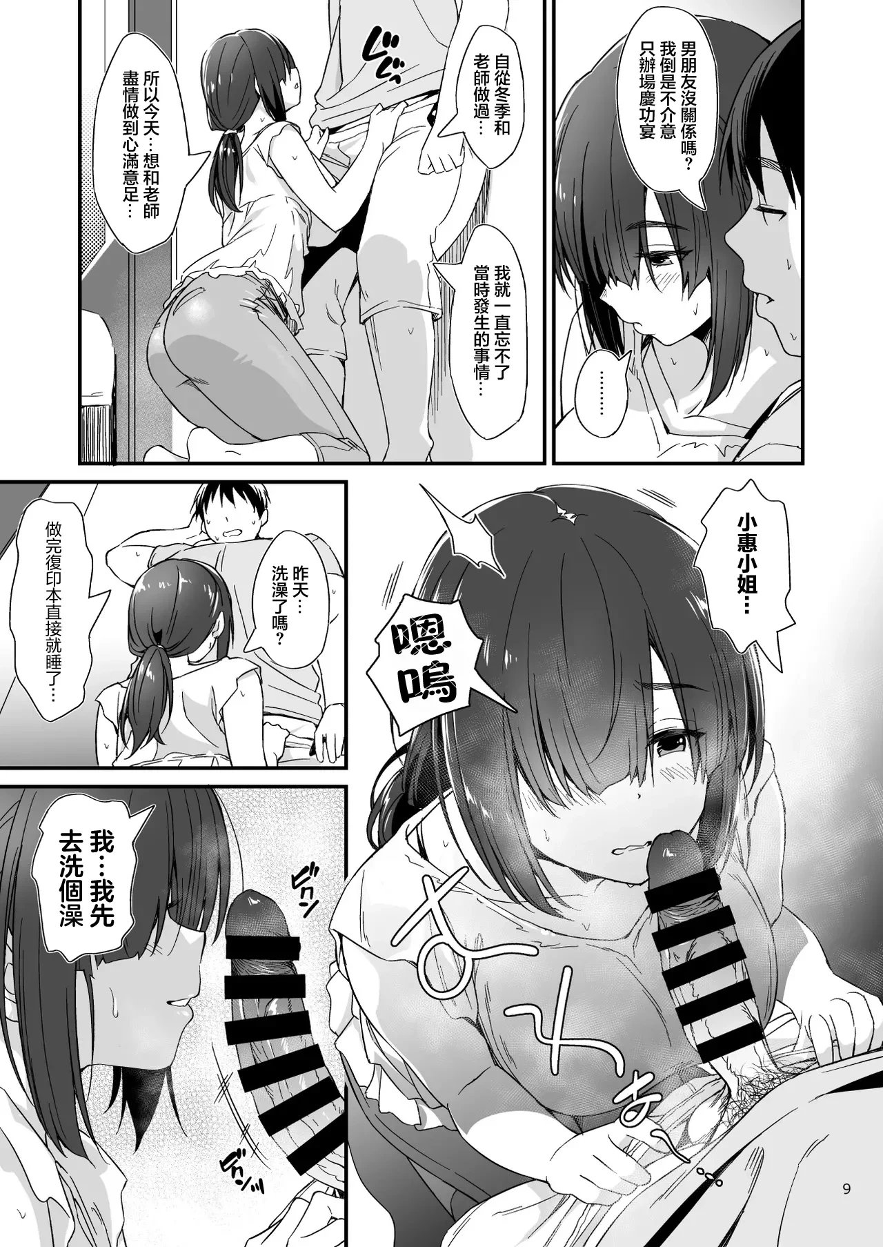 หน้า 10