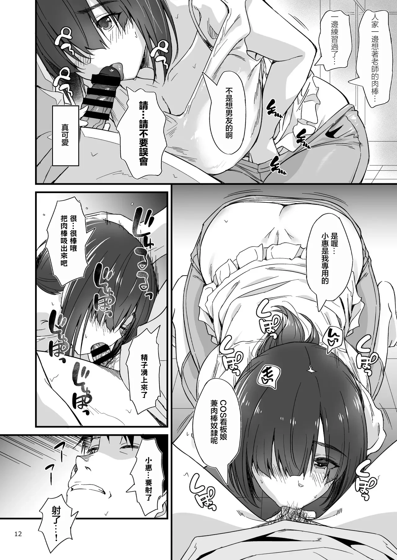 หน้า 13