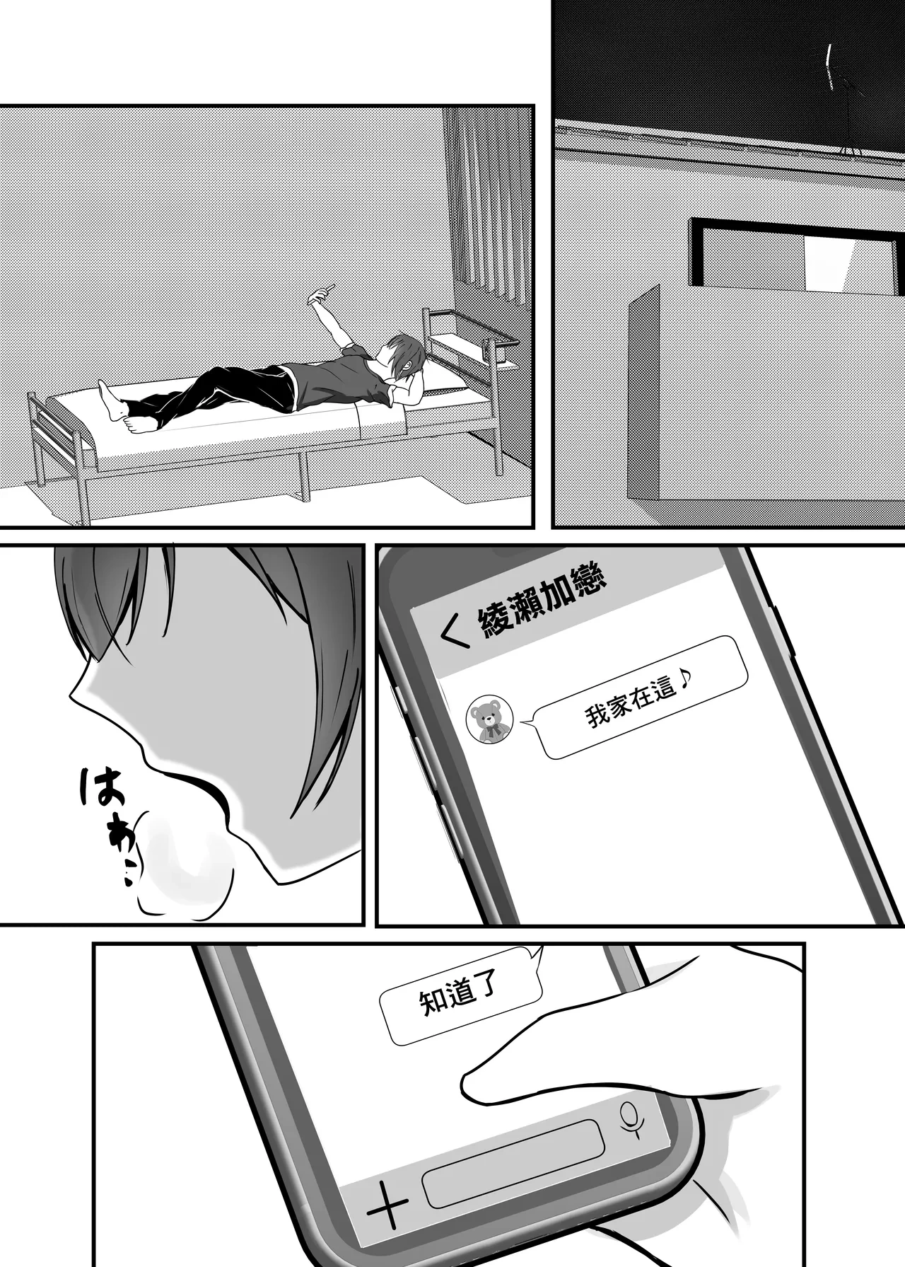หน้า 9