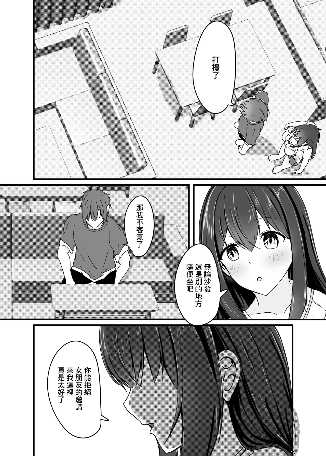 หน้า 16