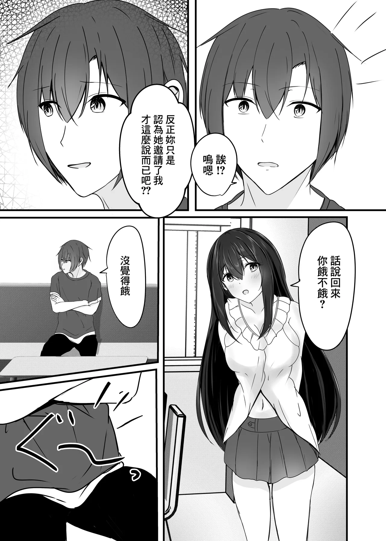 หน้า 17