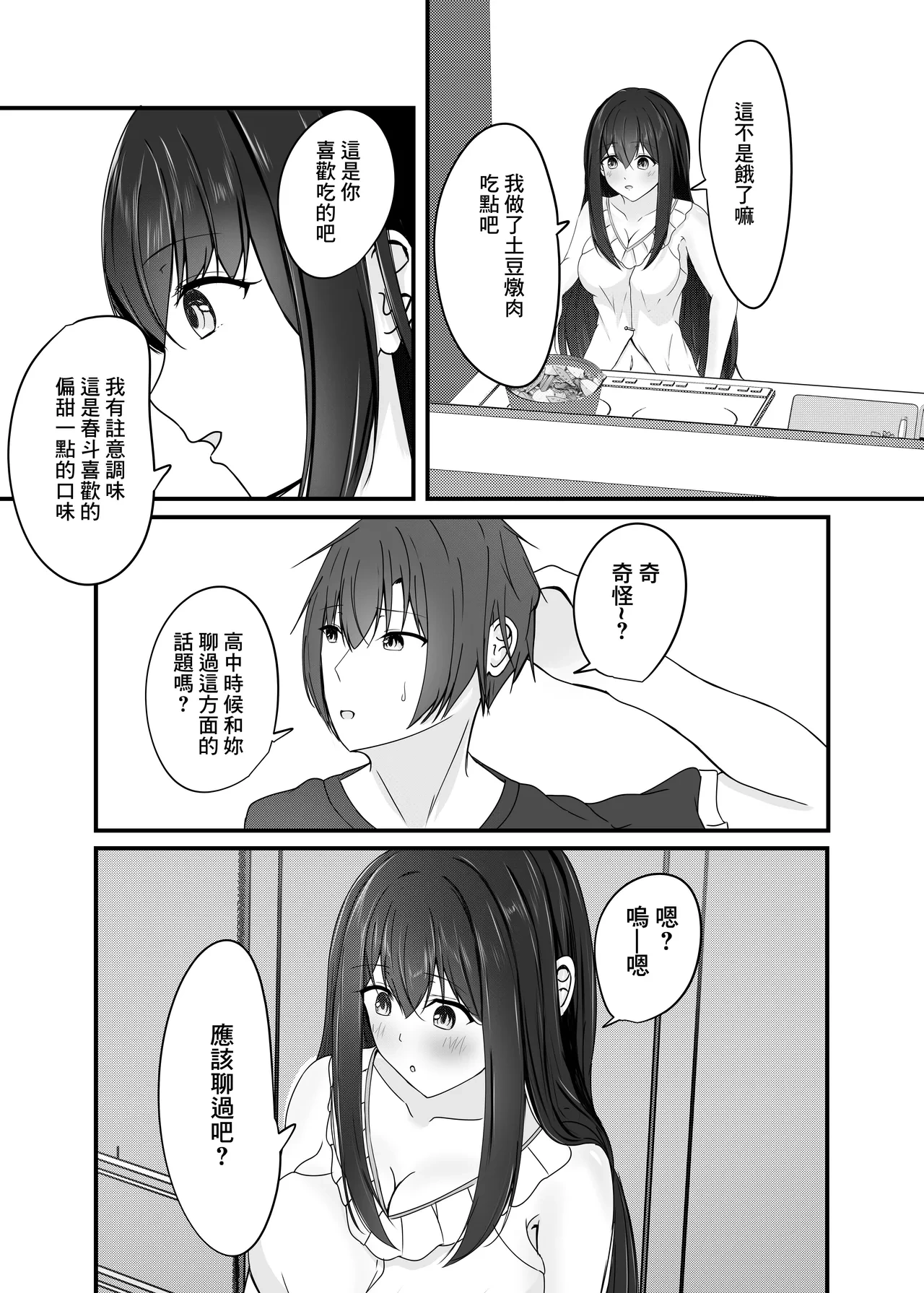 หน้า 18