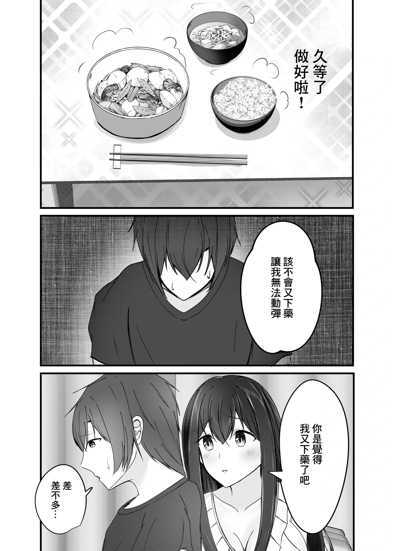 หน้า 19