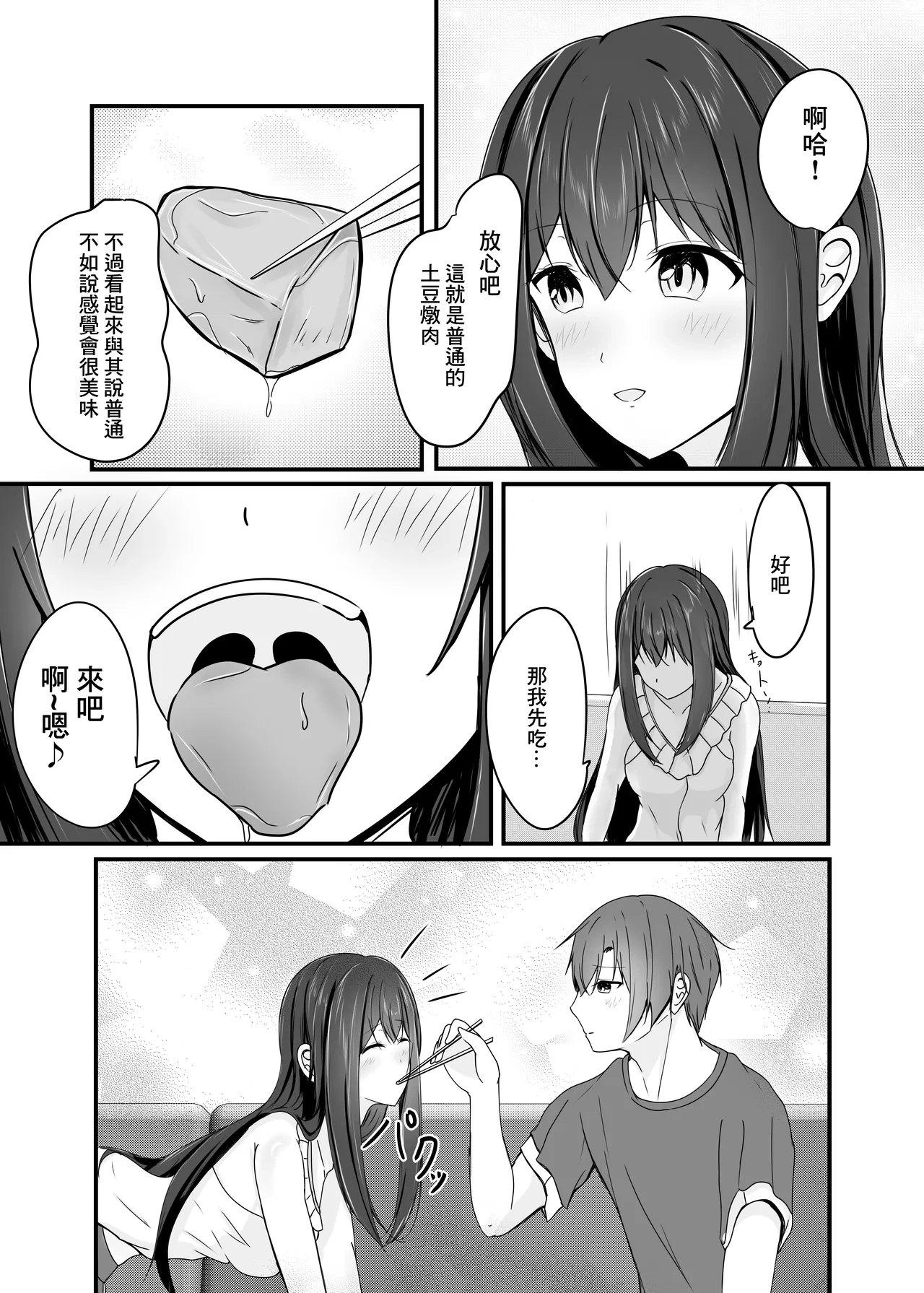 หน้า 20