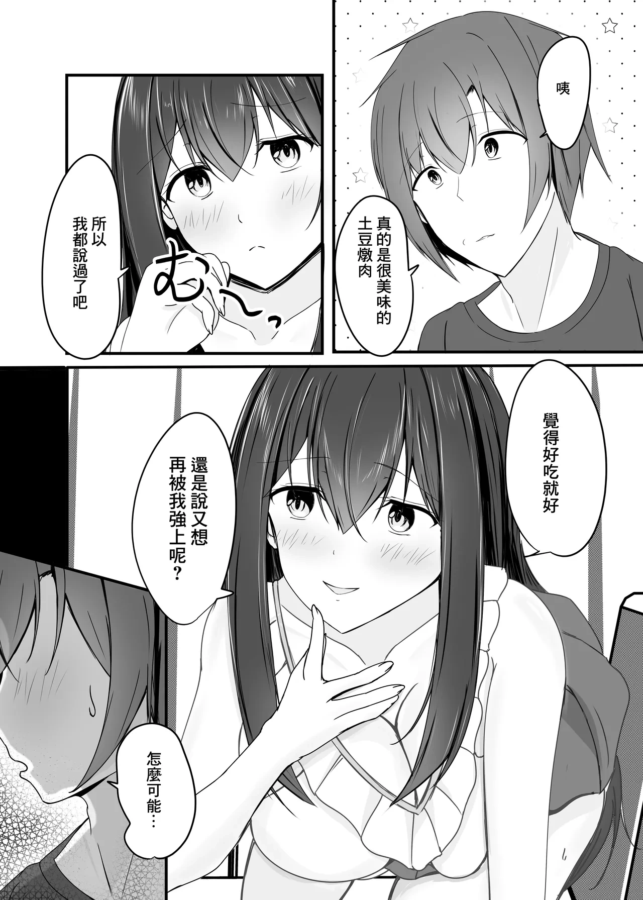 หน้า 22