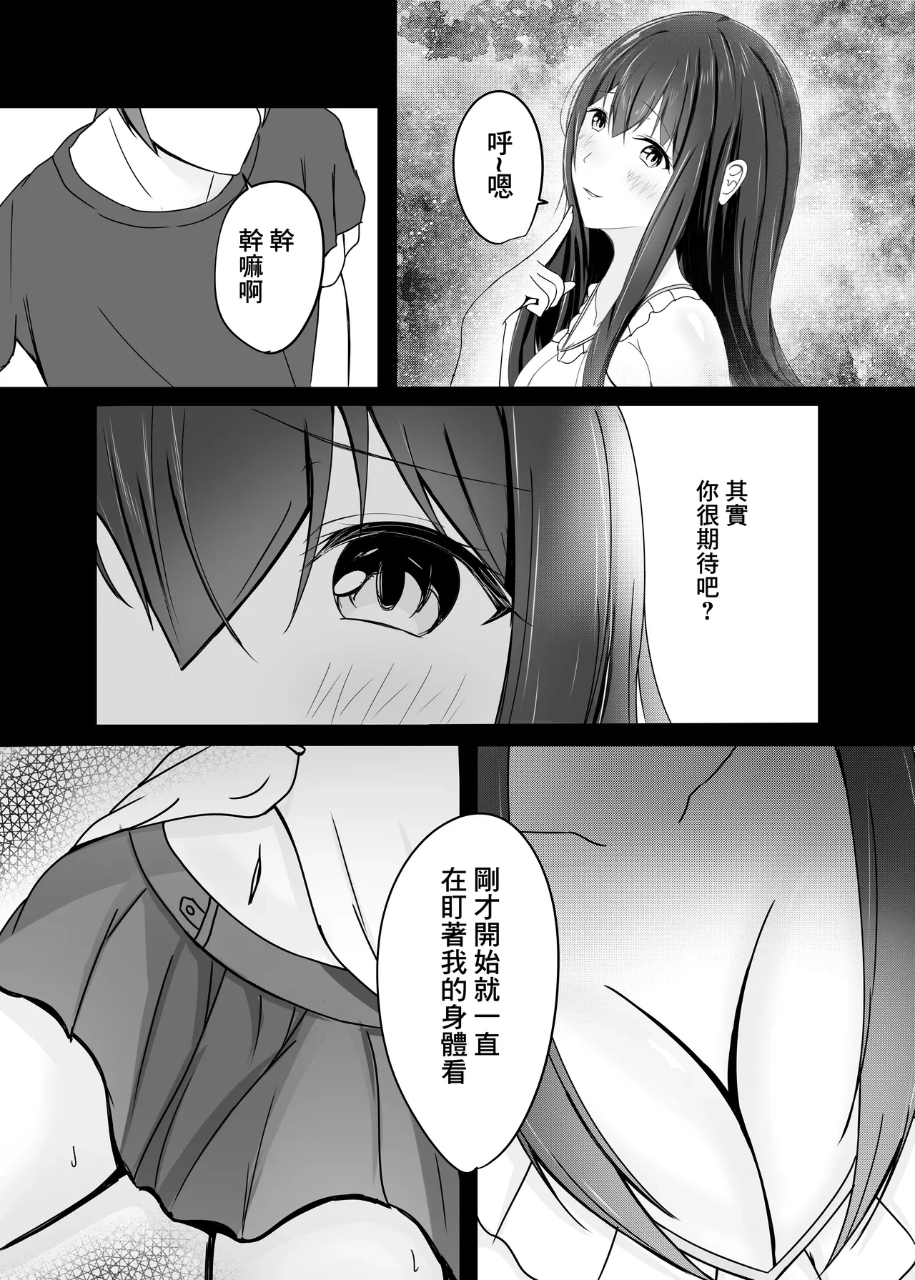 หน้า 23