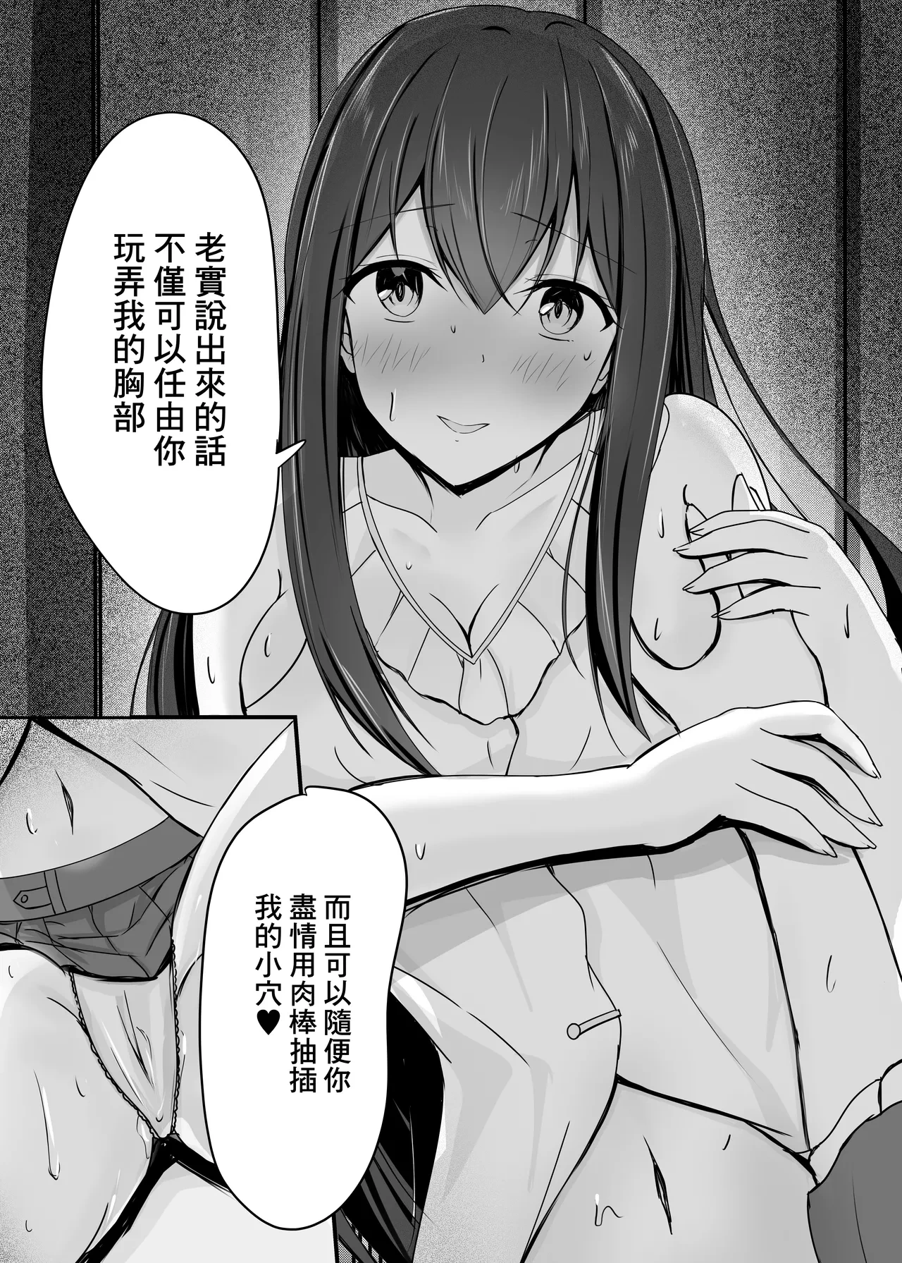 หน้า 24