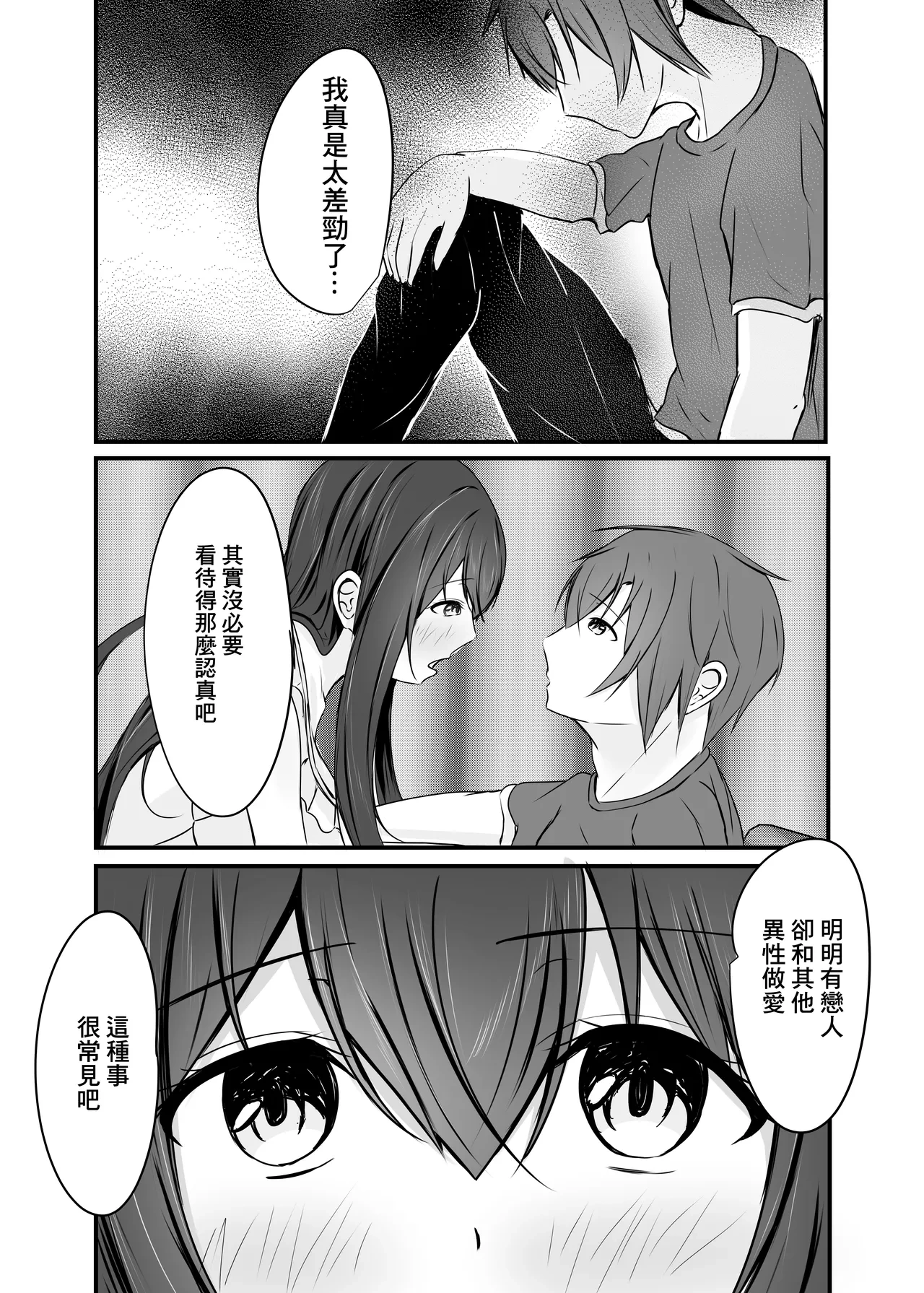 หน้า 36