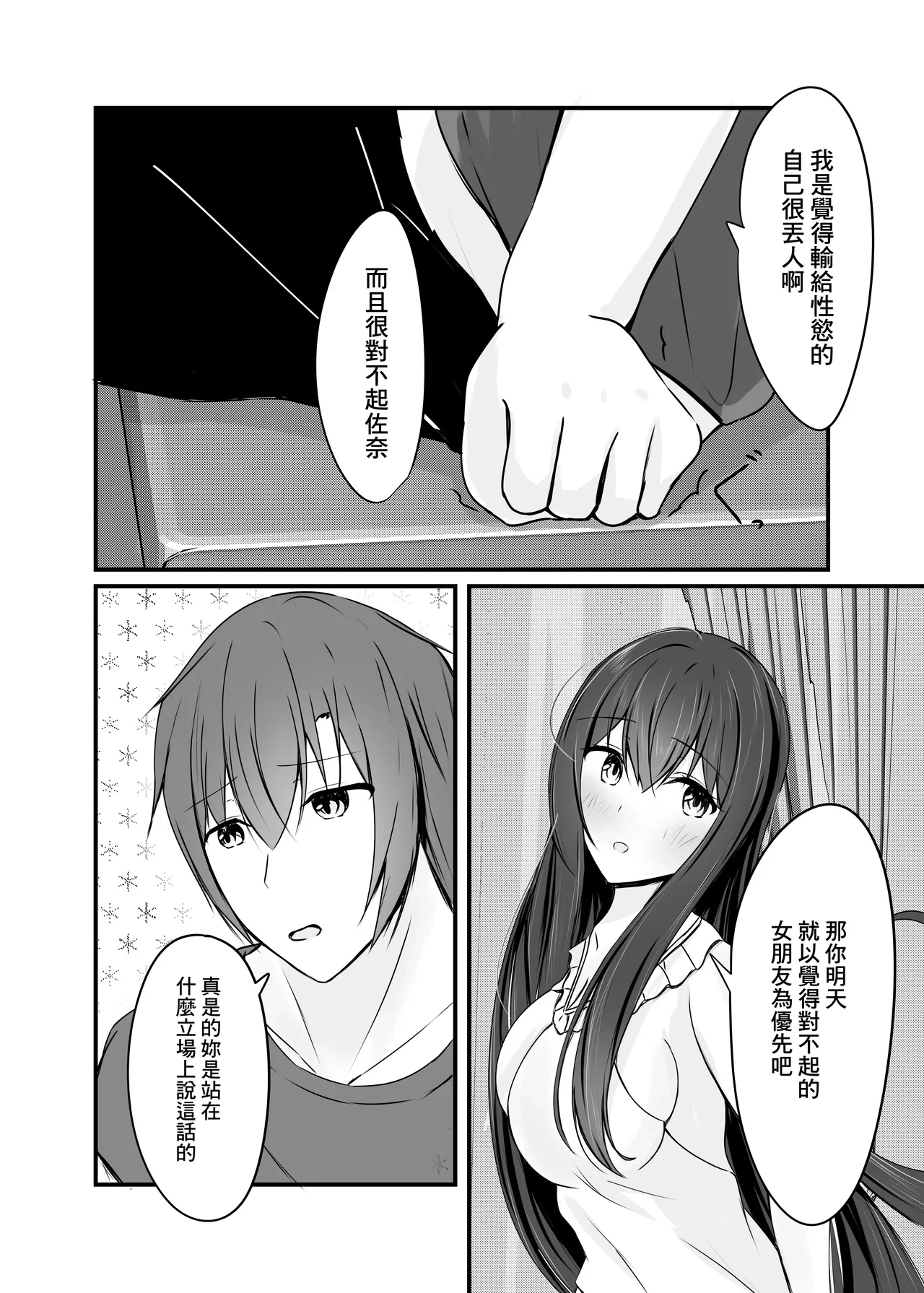 หน้า 37