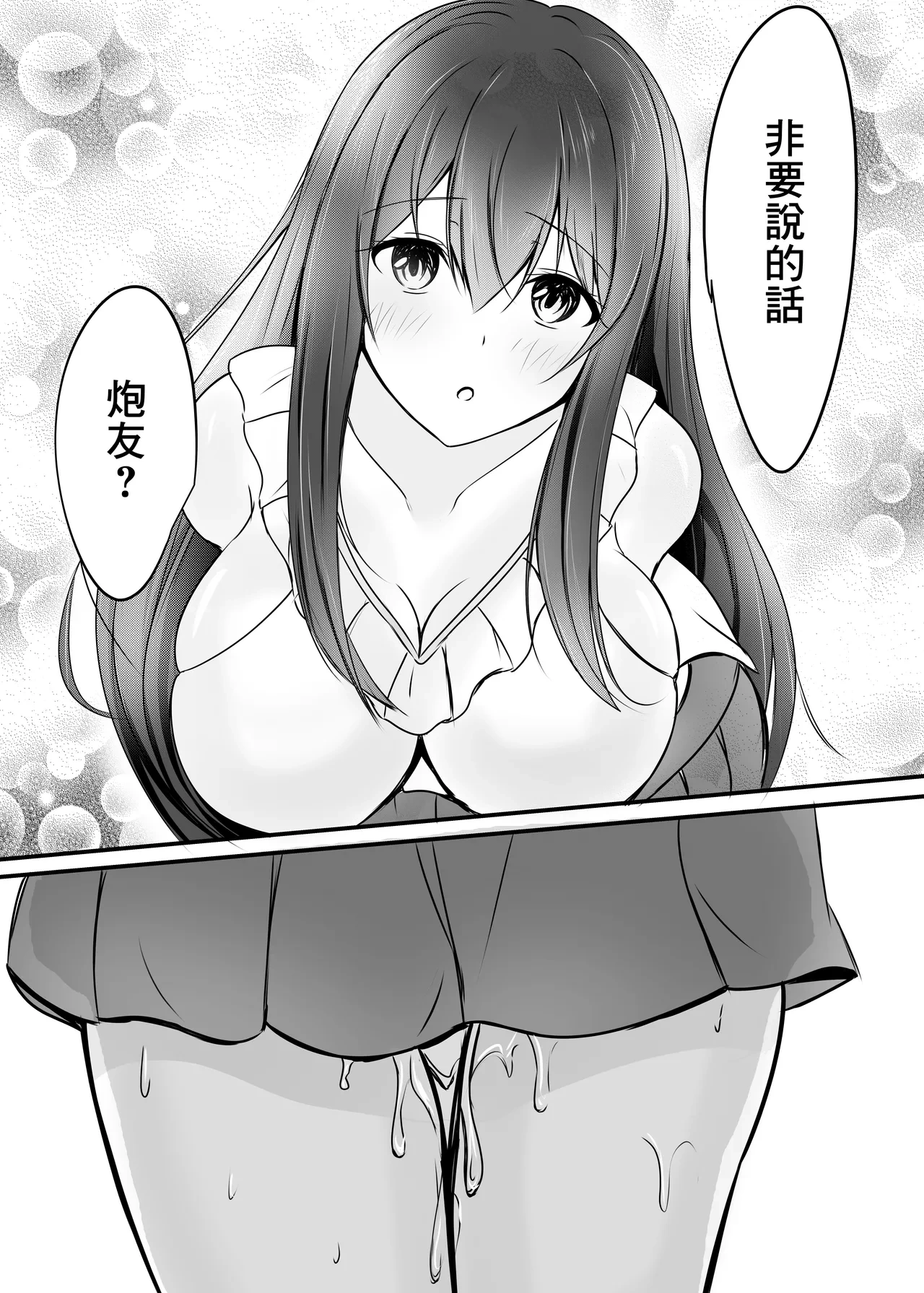 หน้า 38