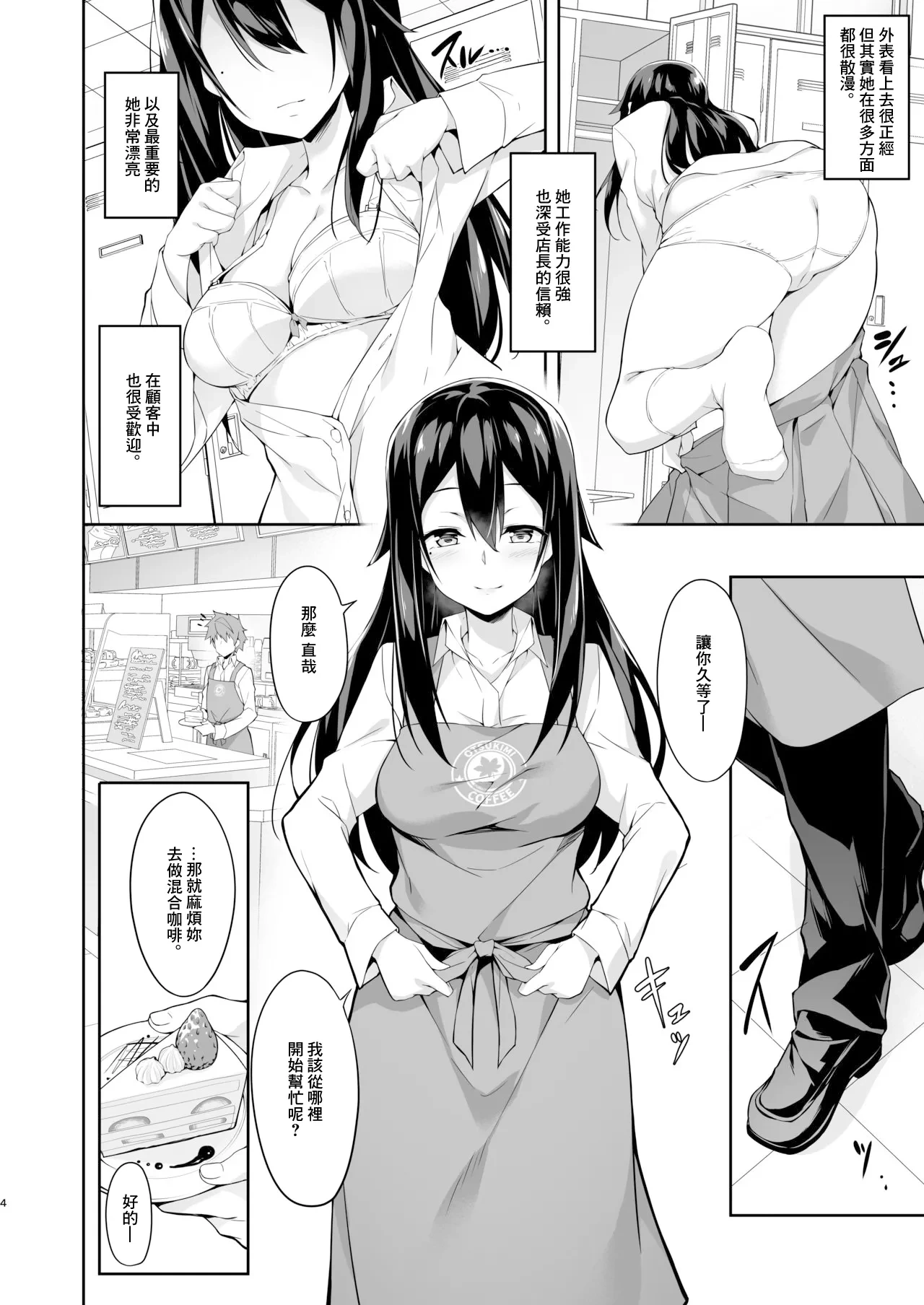 หน้า 5
