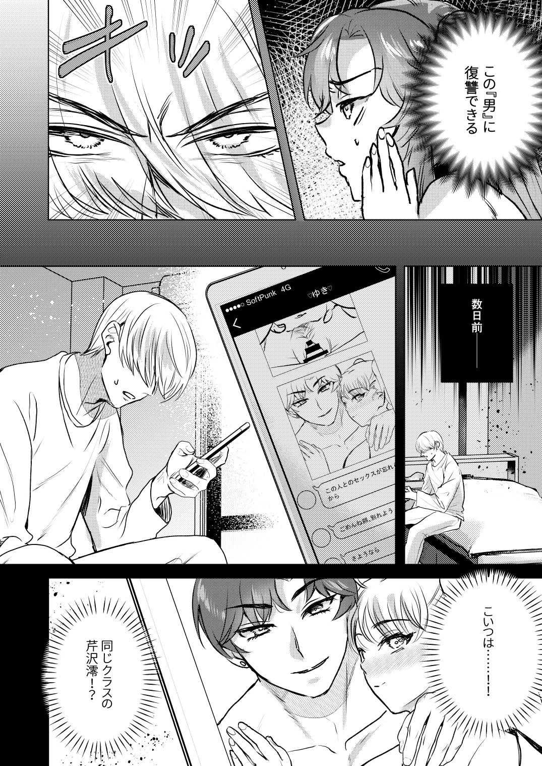 หน้า 4