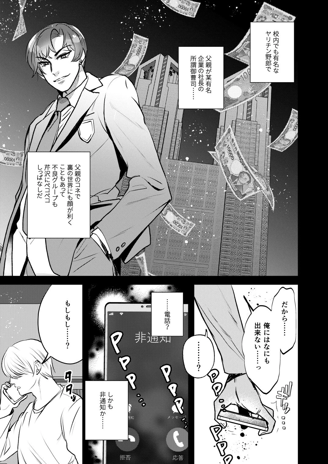 หน้า 5
