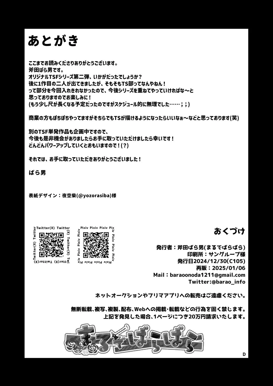 หน้า 30