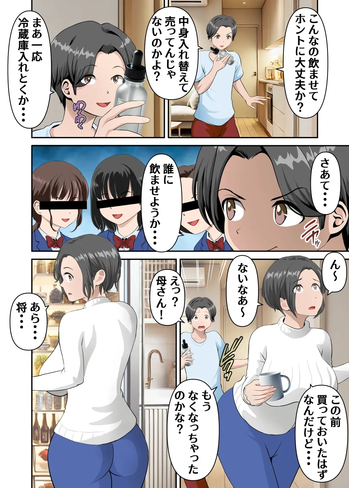 หน้า 7