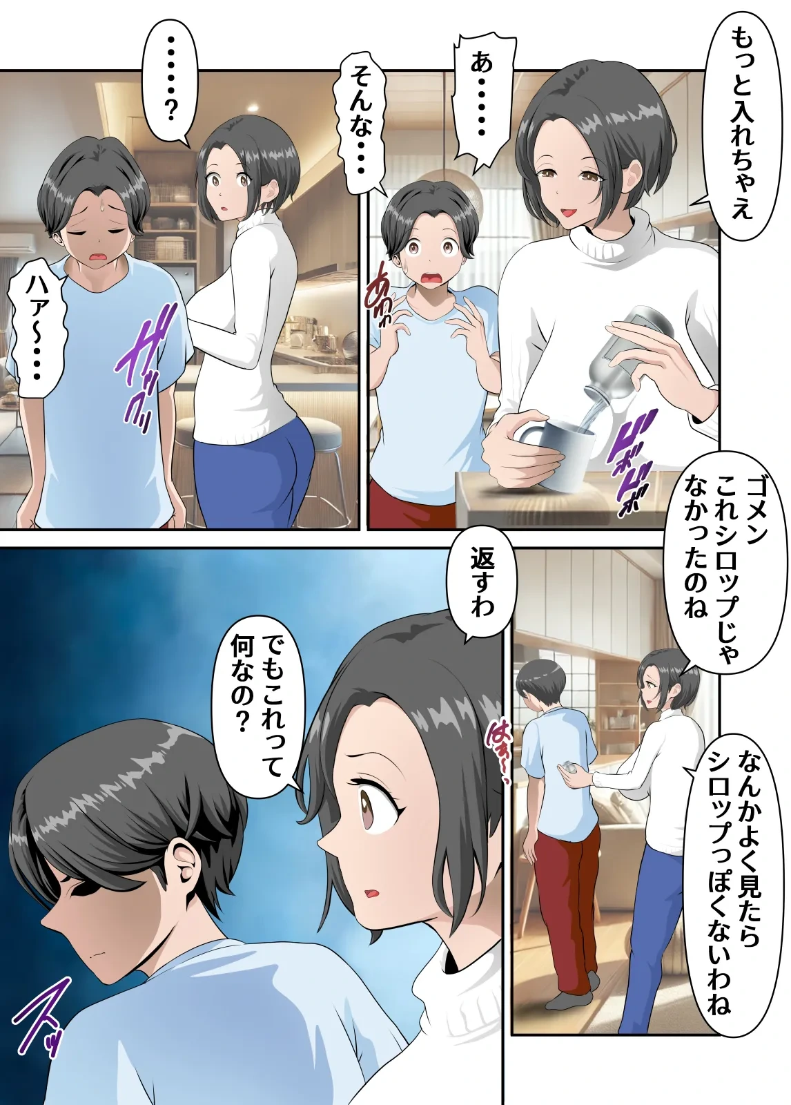 หน้า 12