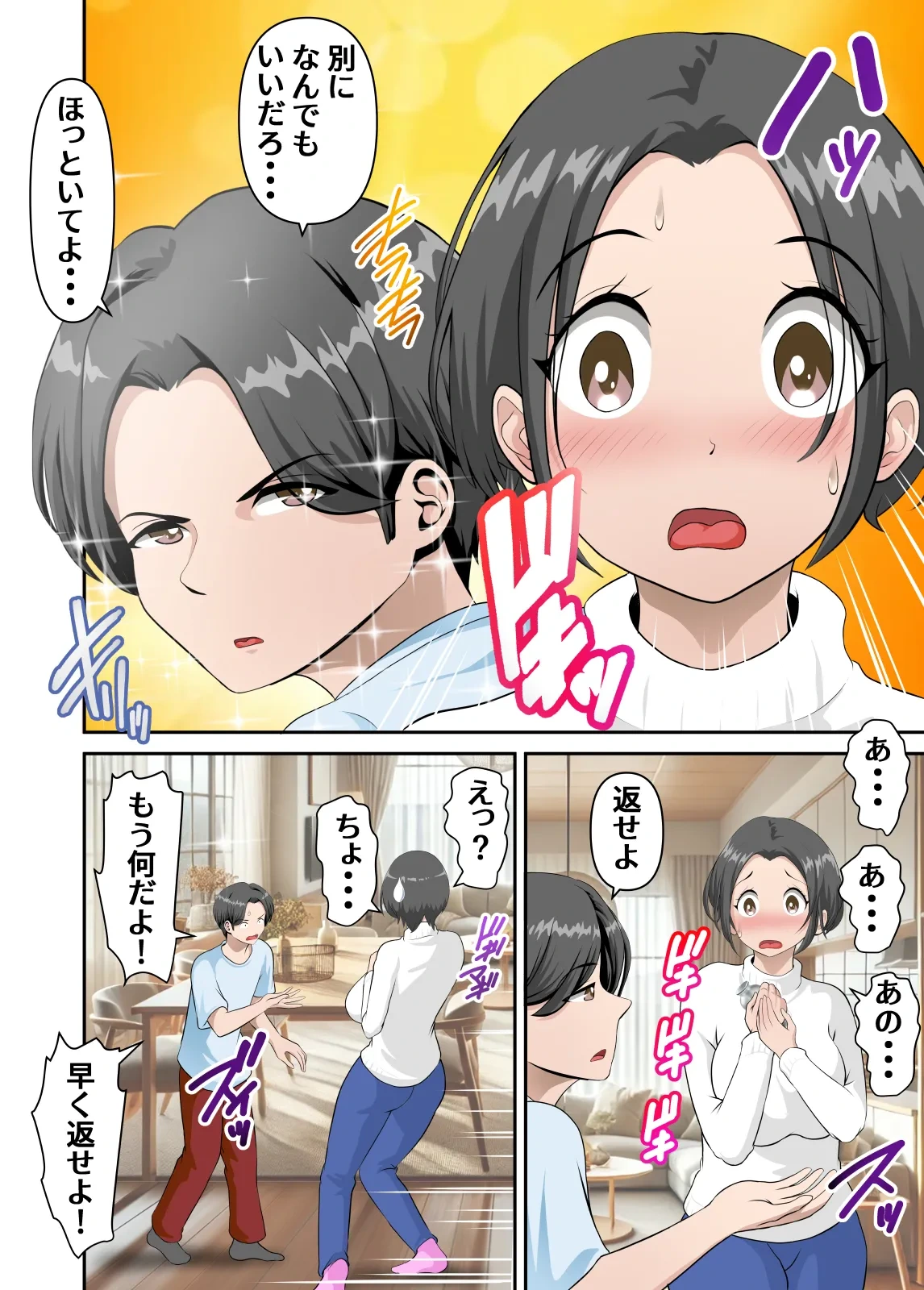 หน้า 13