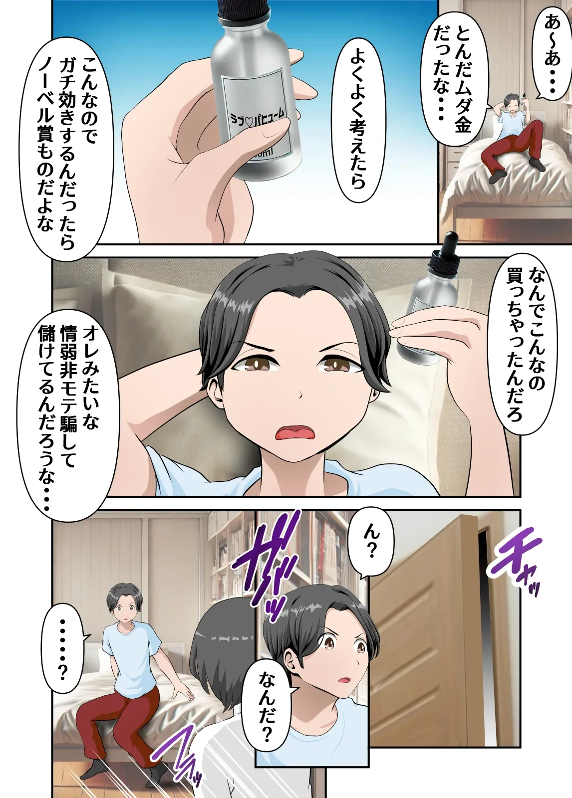 หน้า 15