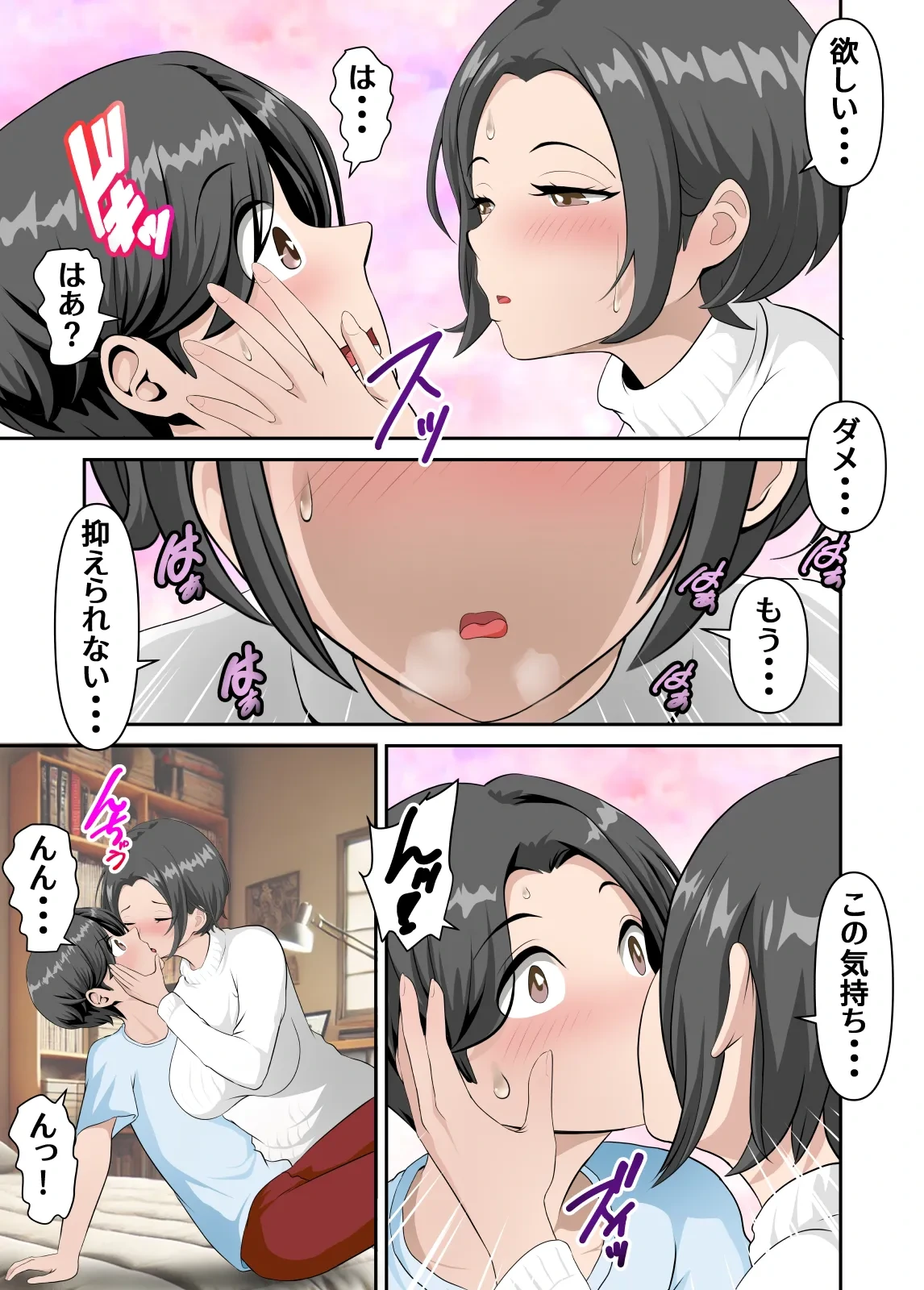 หน้า 18