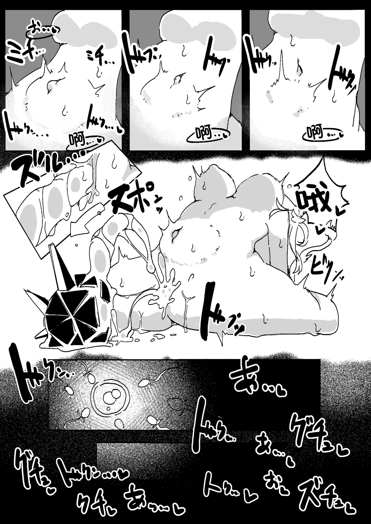 หน้า 9