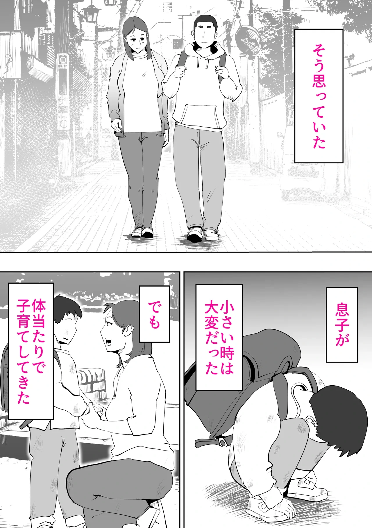 หน้า 3