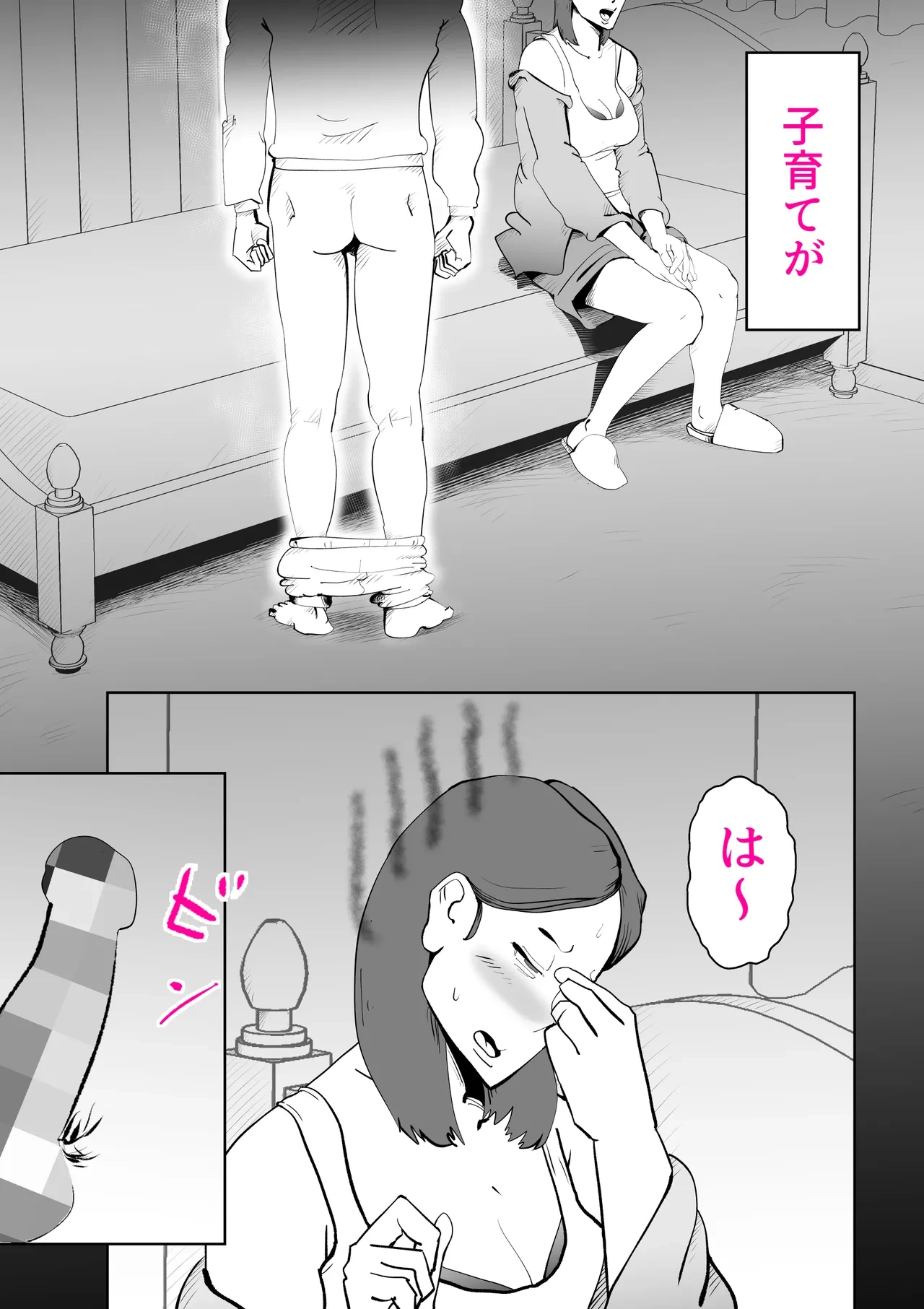 หน้า 5