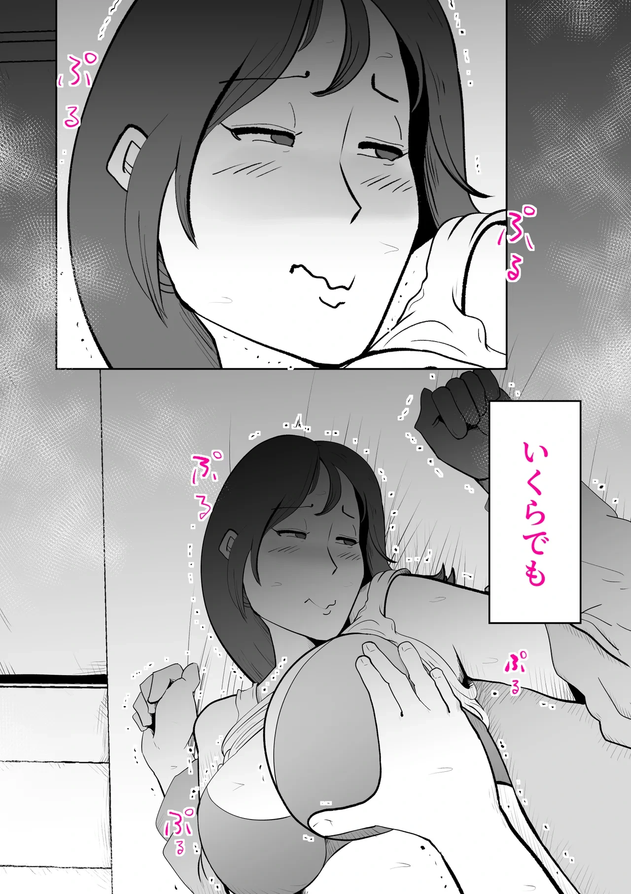 หน้า 11