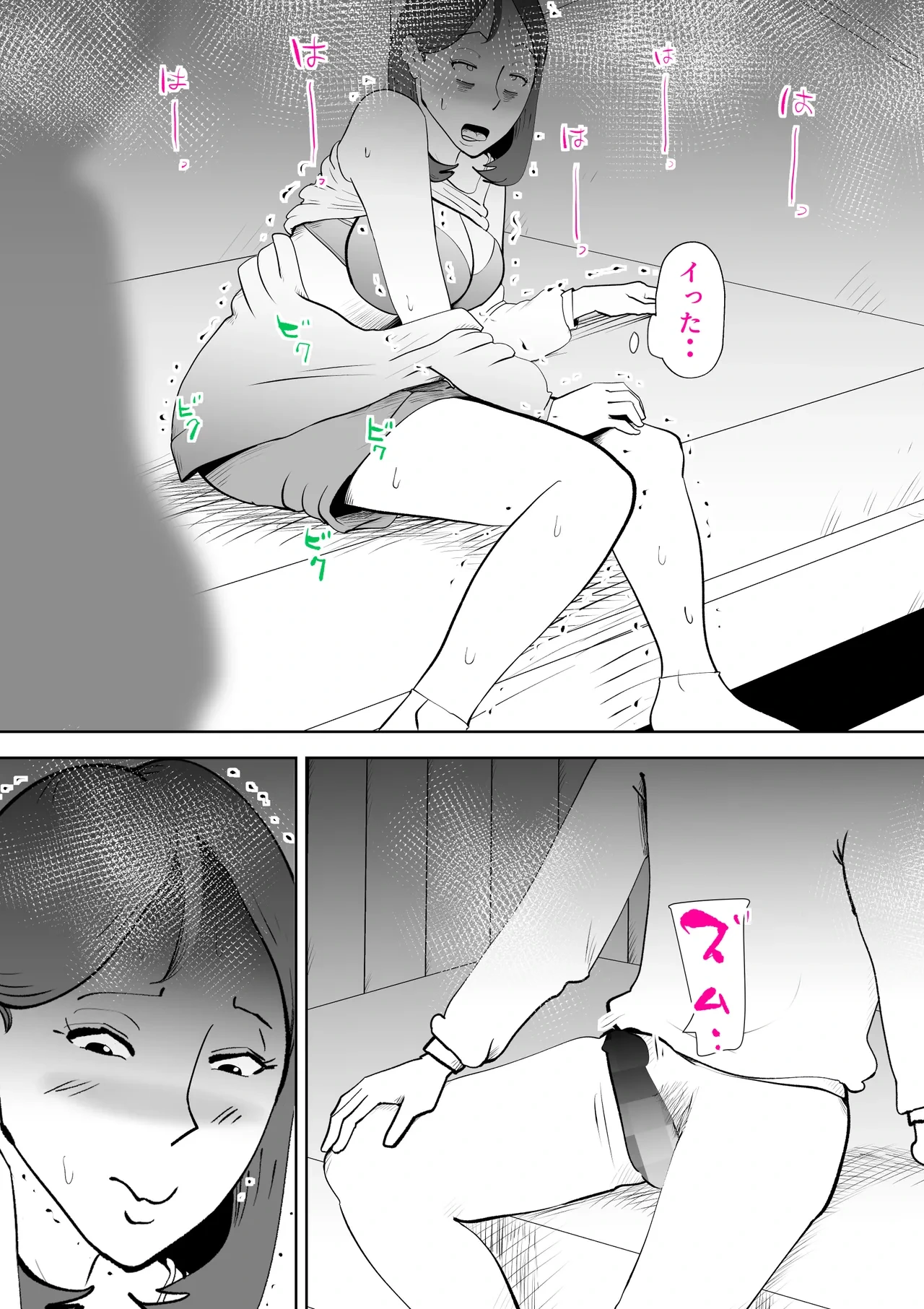 หน้า 13