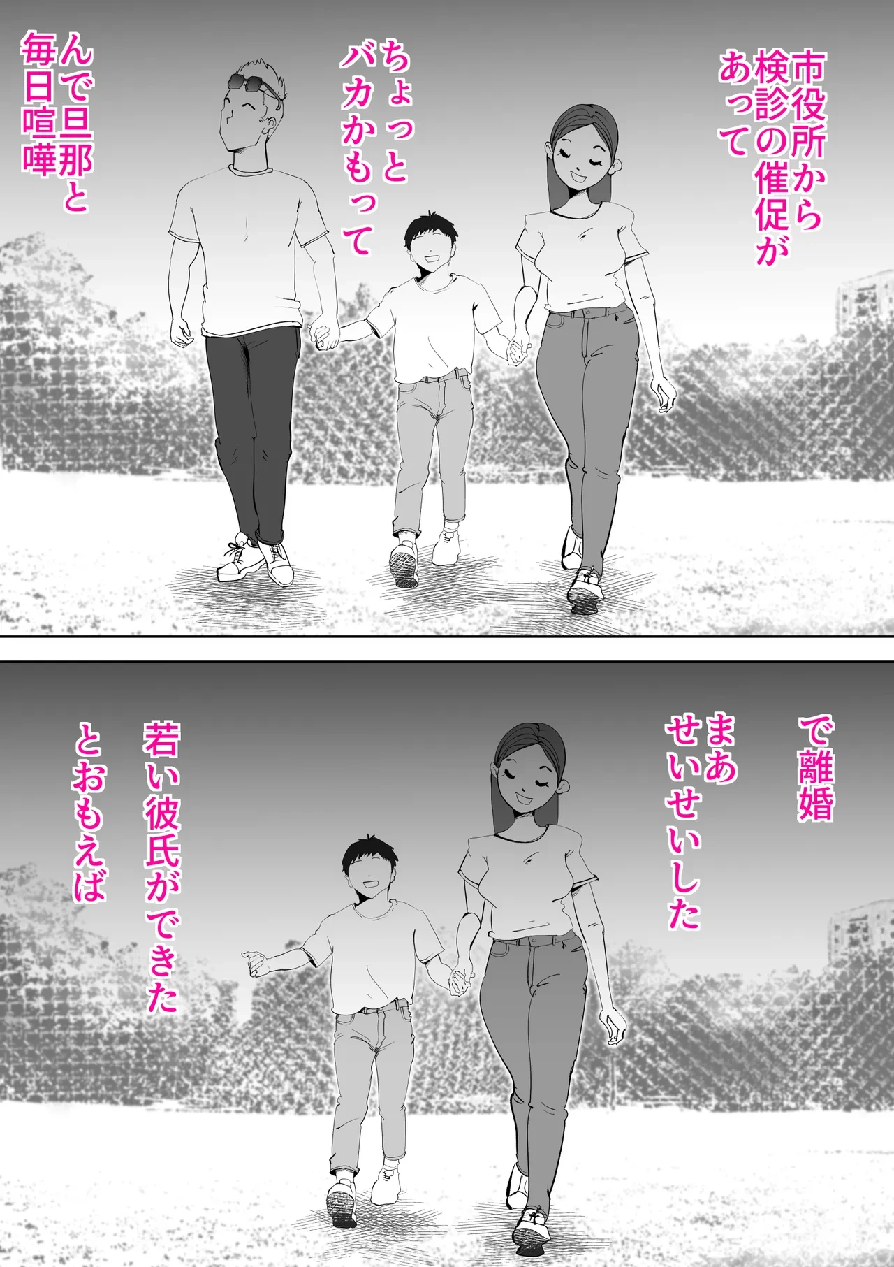 หน้า 18