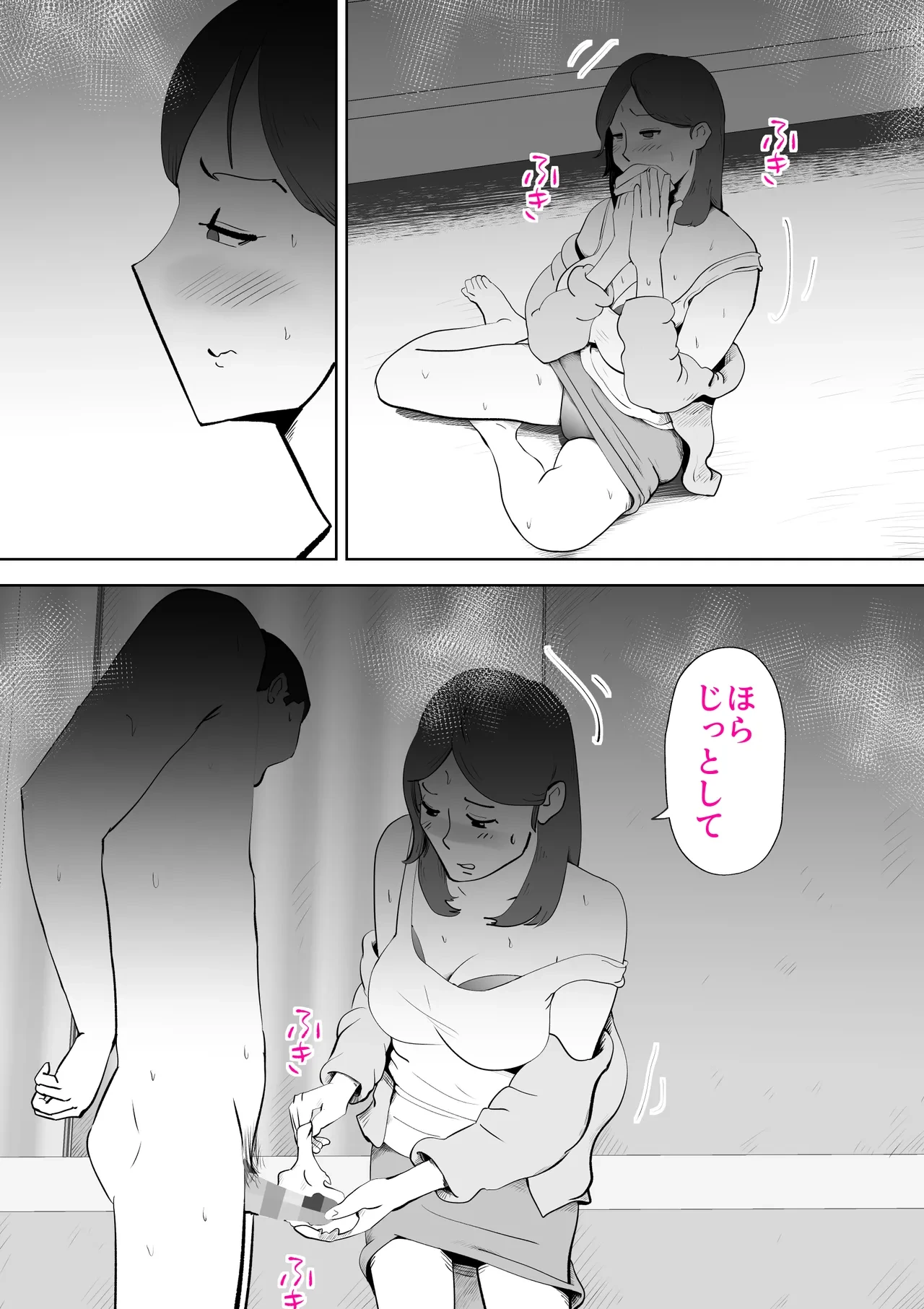 หน้า 21