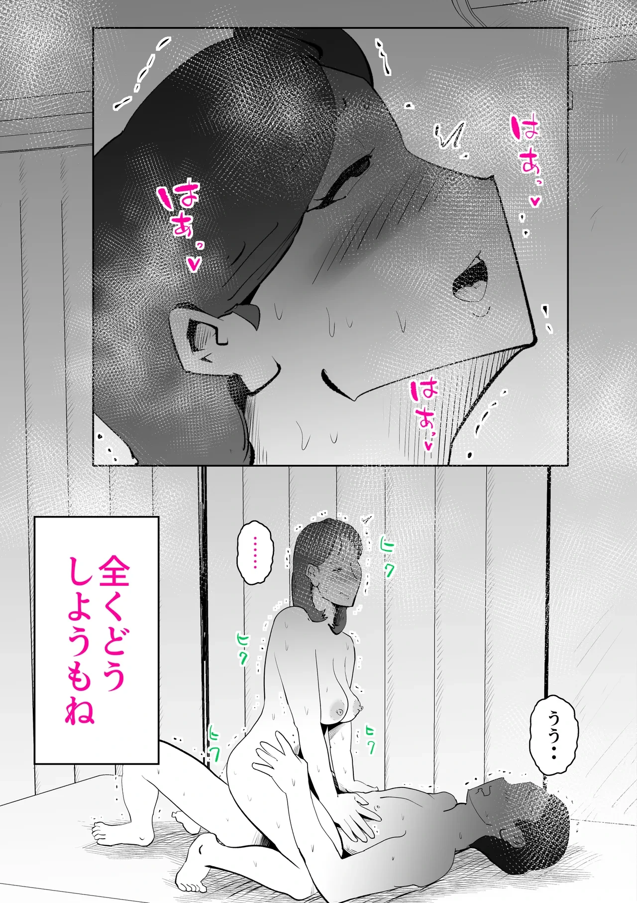 หน้า 30