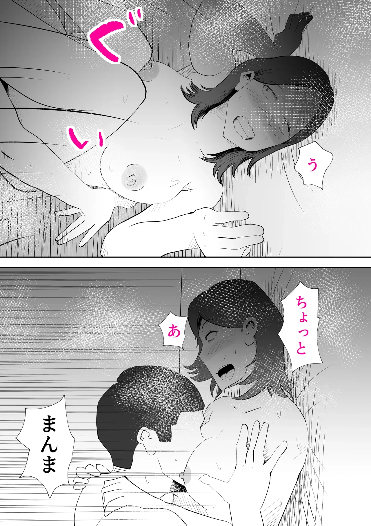 หน้า 32