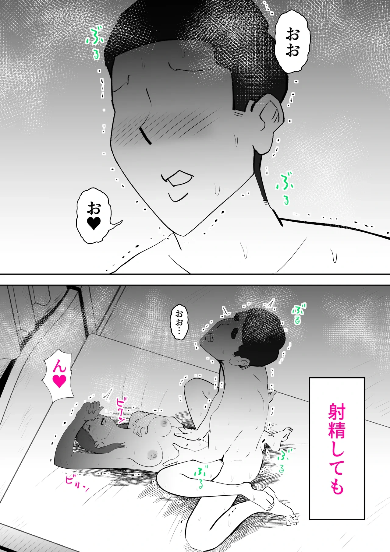 หน้า 36