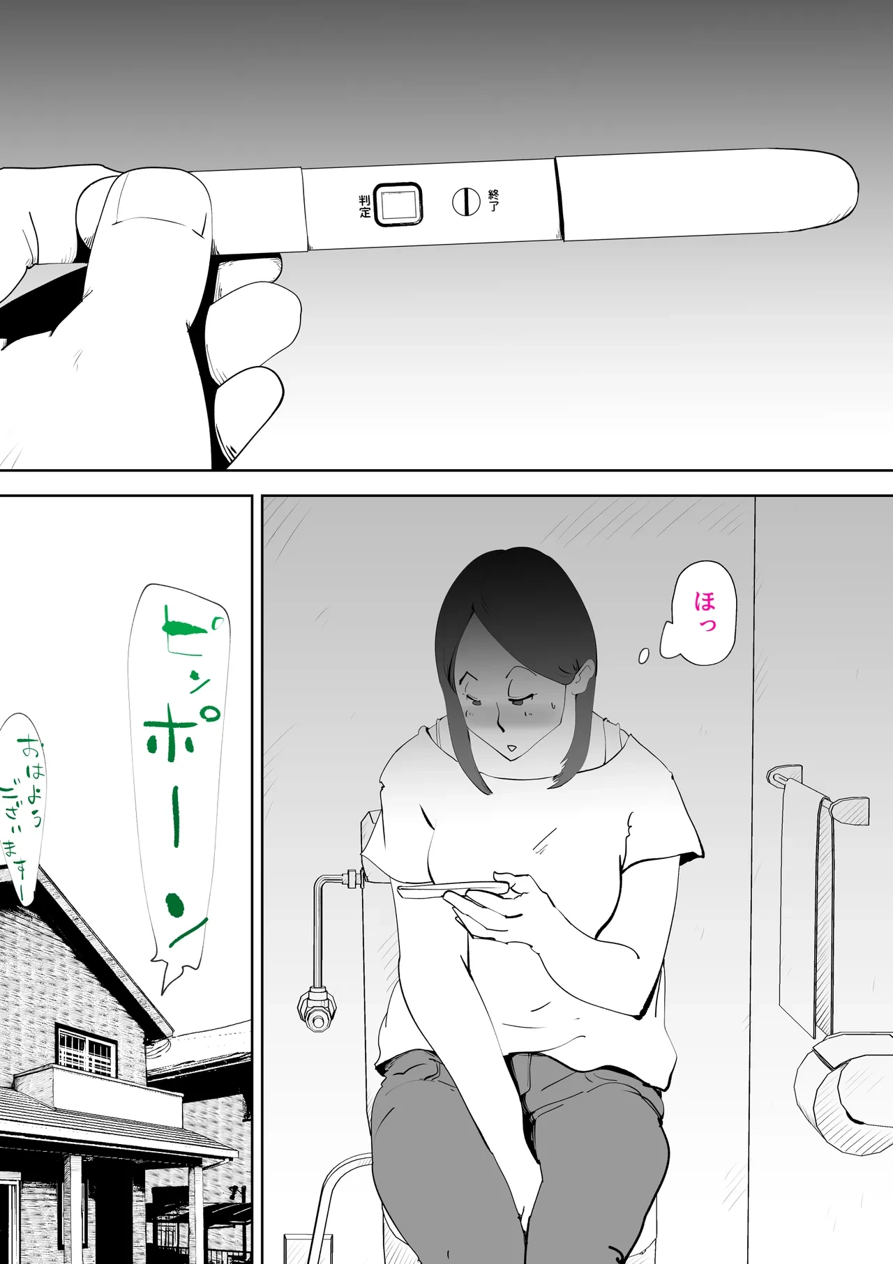 หน้า 38