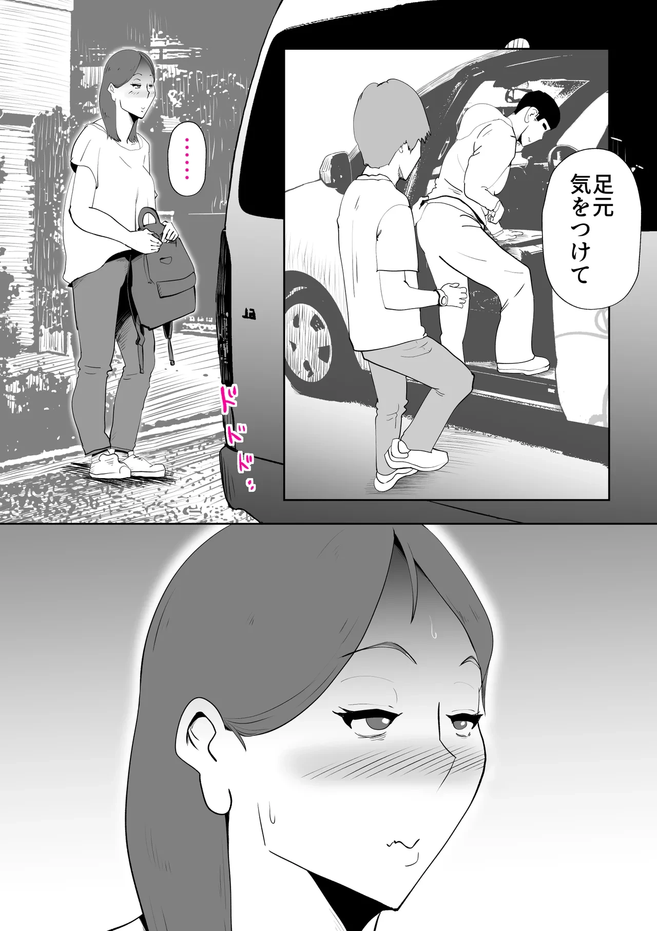 หน้า 39