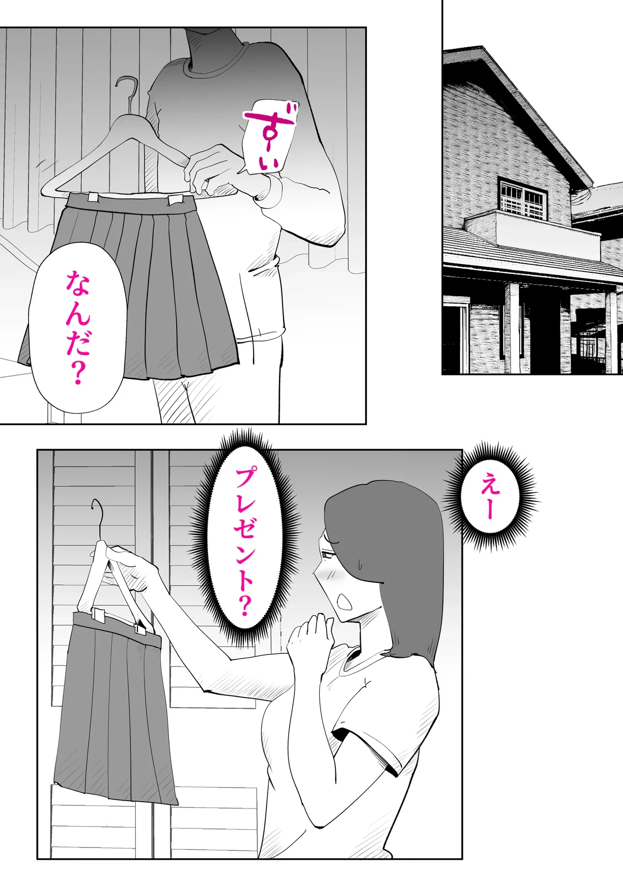 หน้า 41
