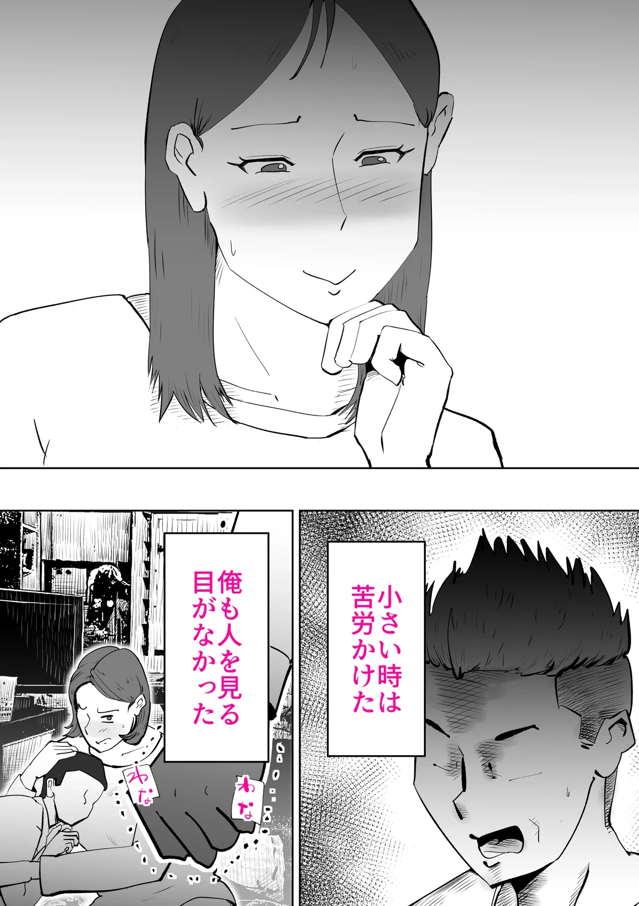 หน้า 42