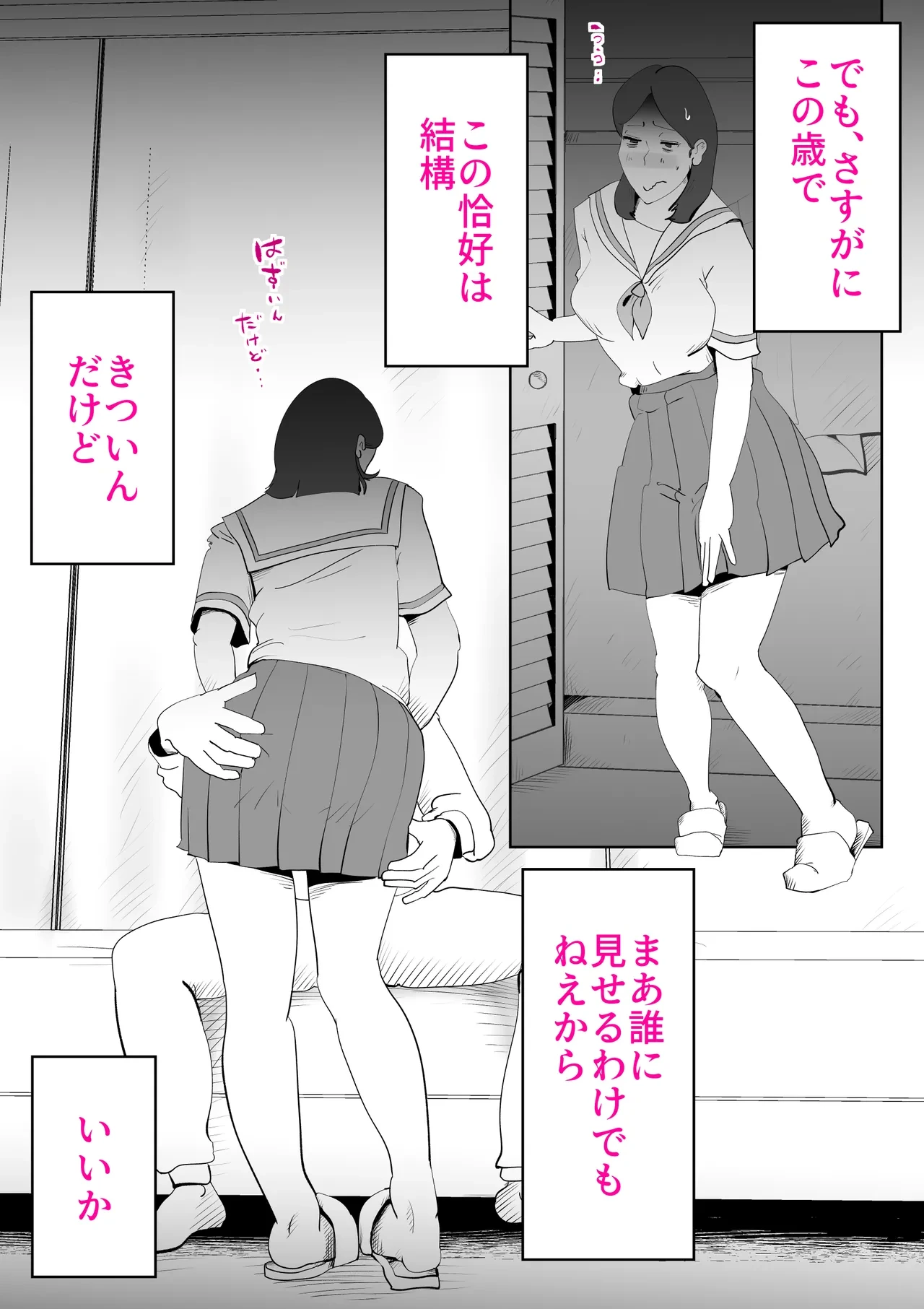หน้า 43