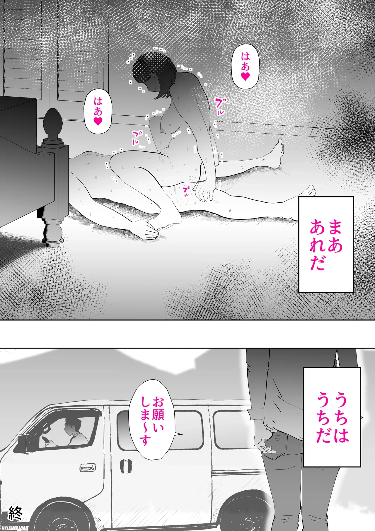 หน้า 71