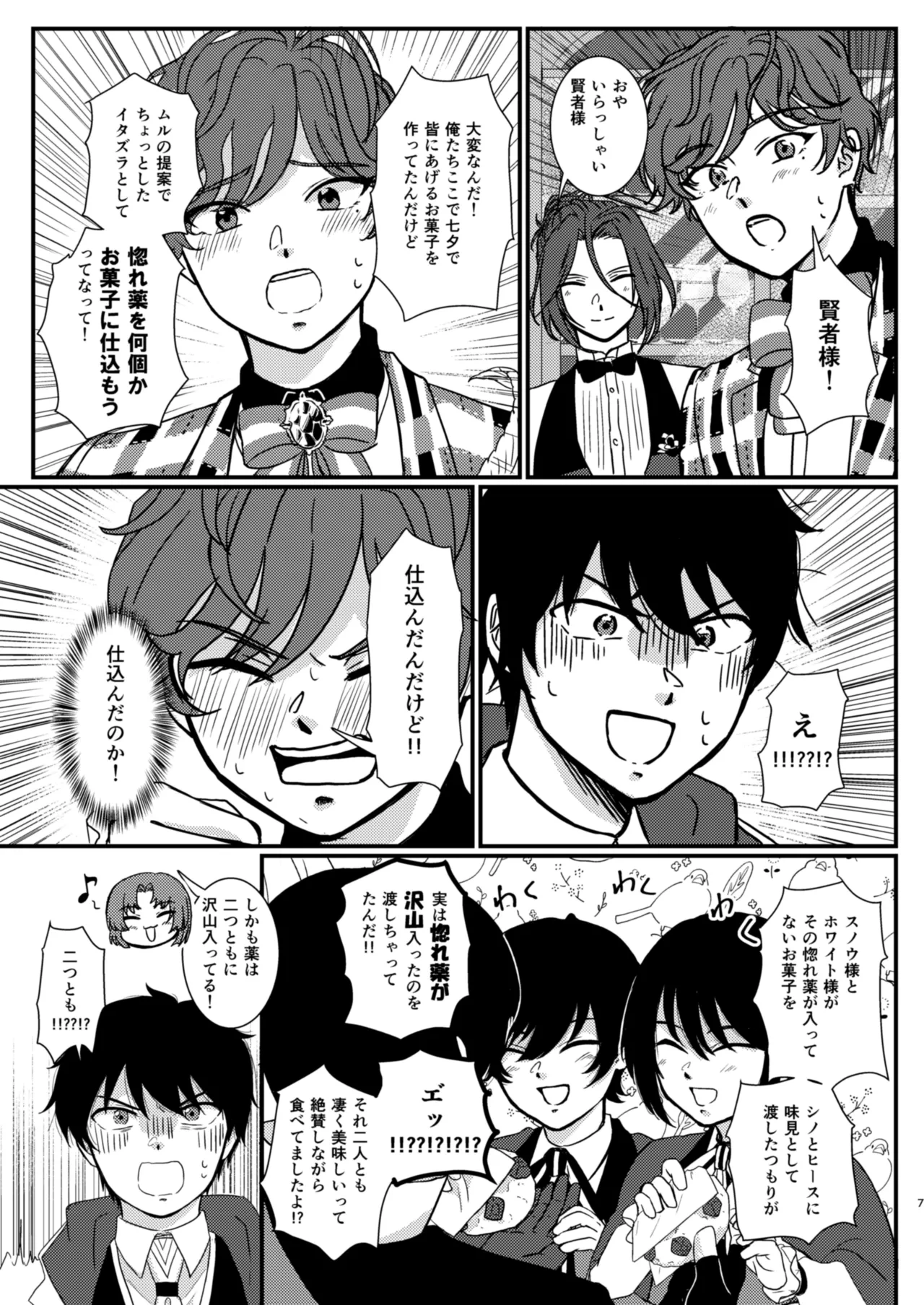 หน้า 5