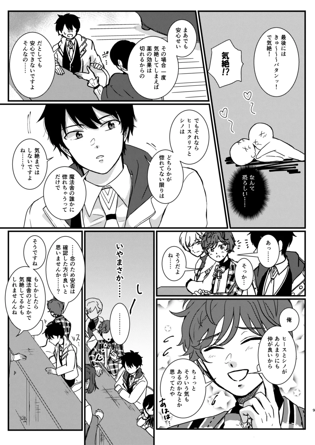 หน้า 7
