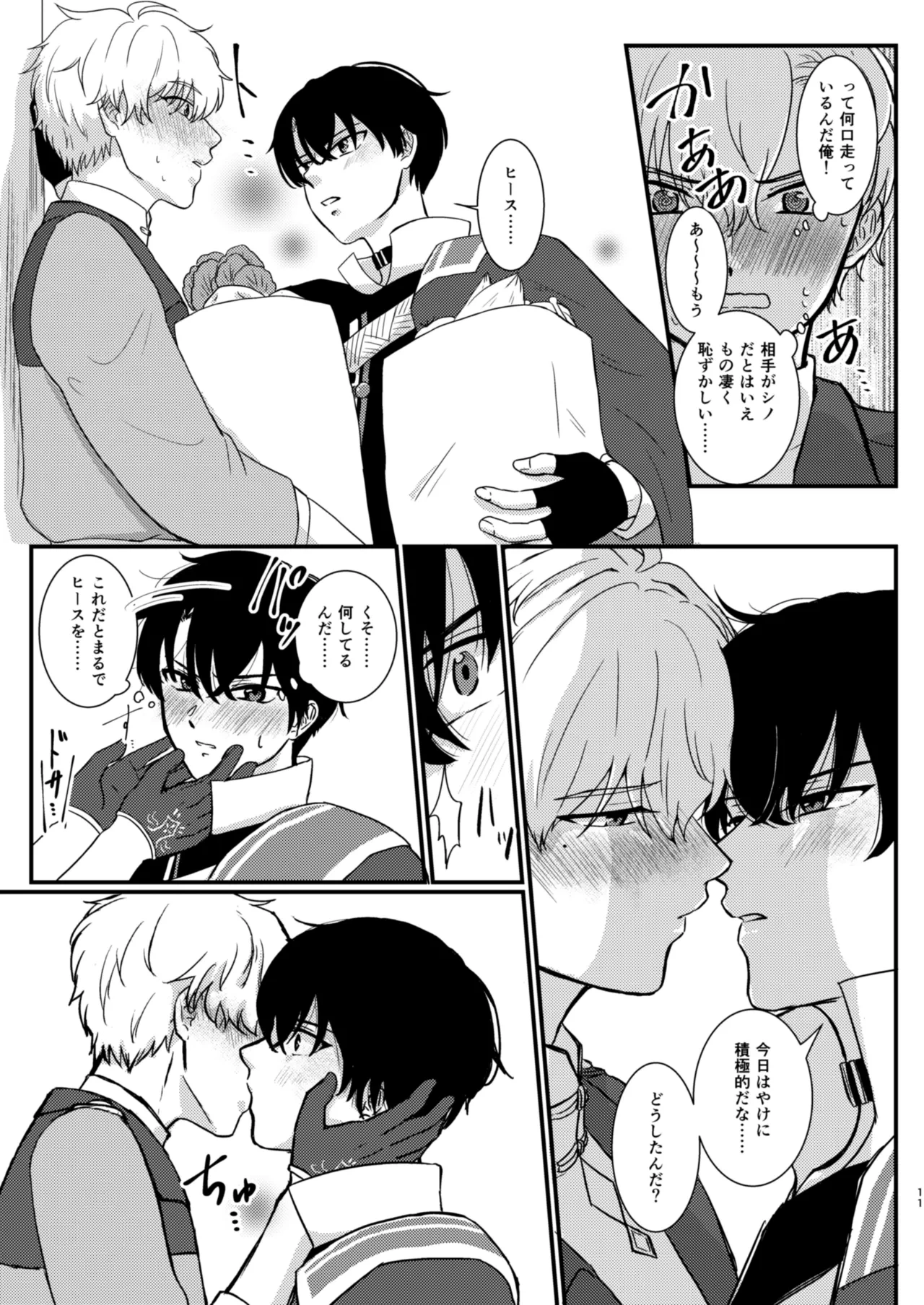 หน้า 9