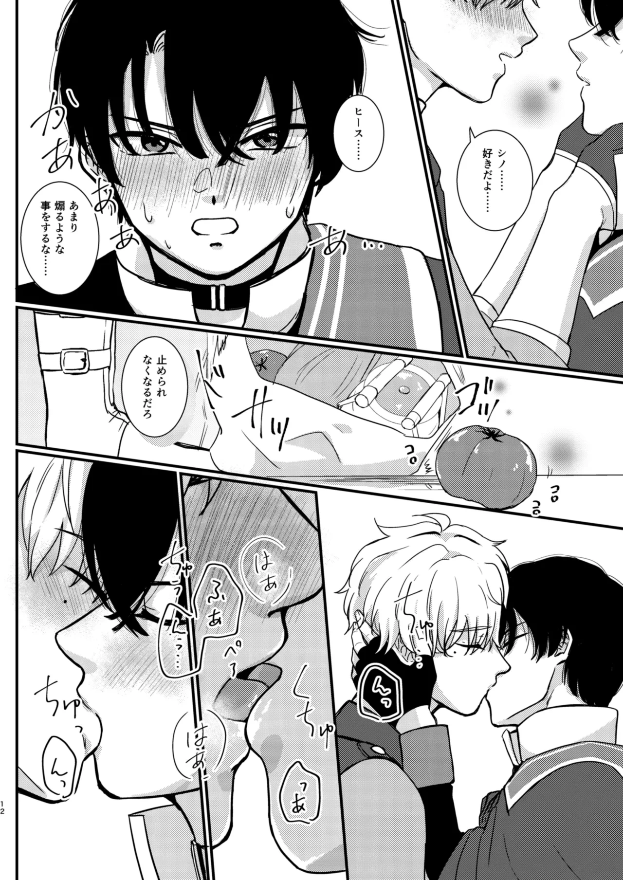หน้า 10