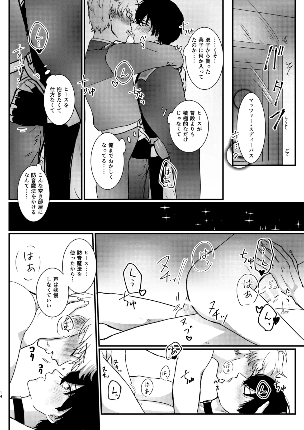 หน้า 12