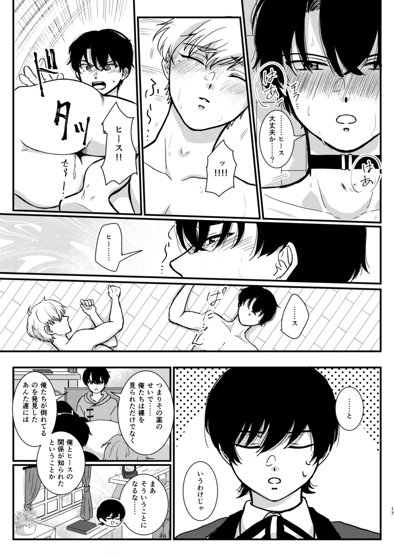 หน้า 15