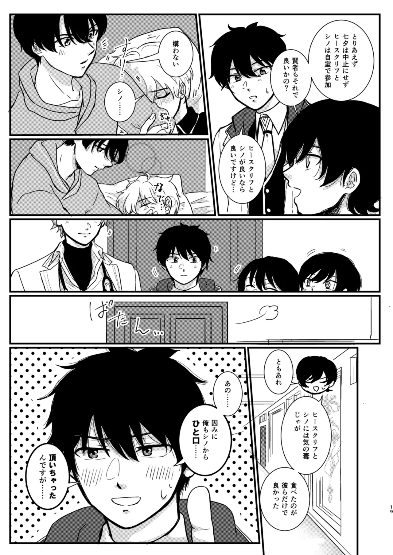 หน้า 17