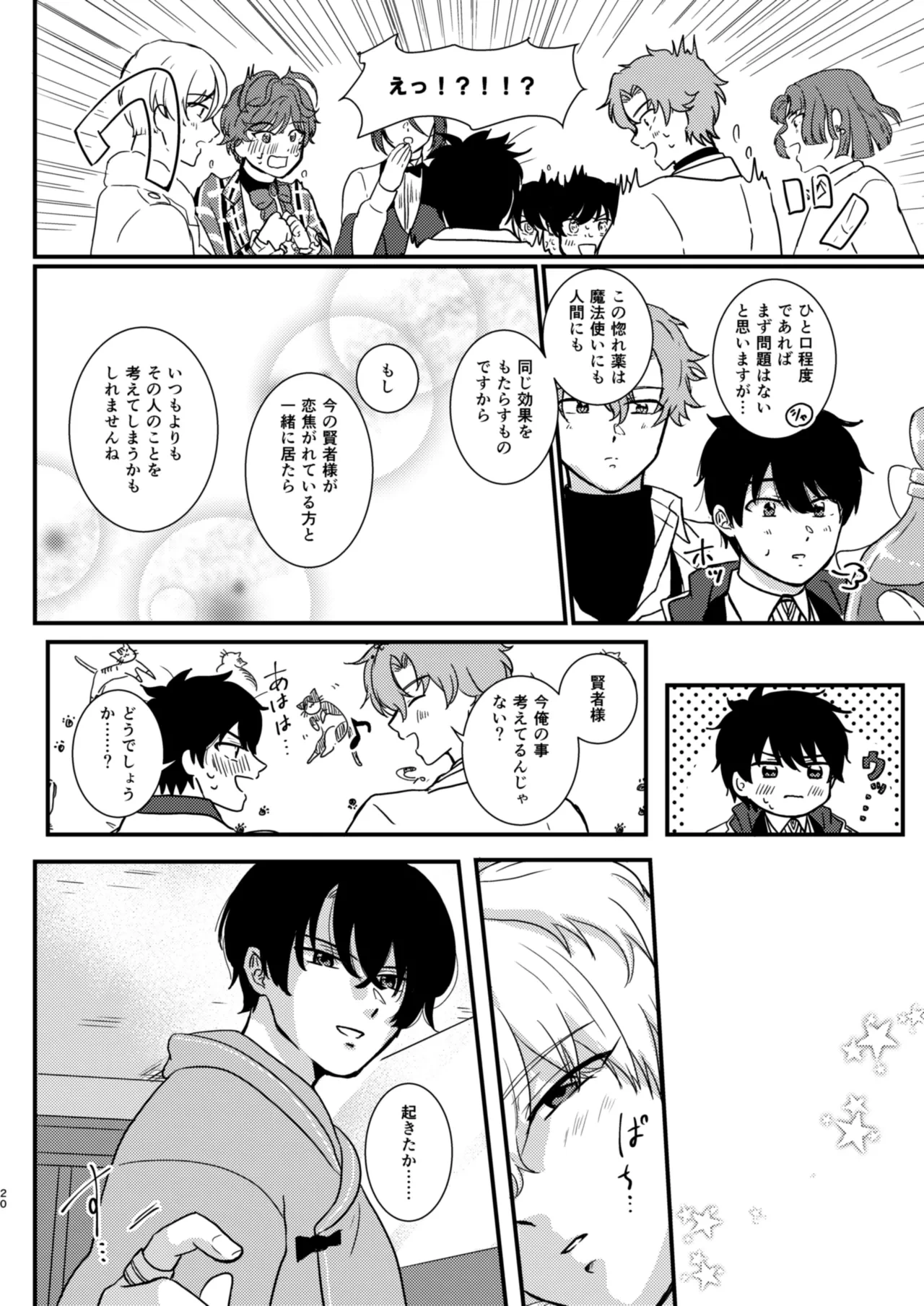 หน้า 18