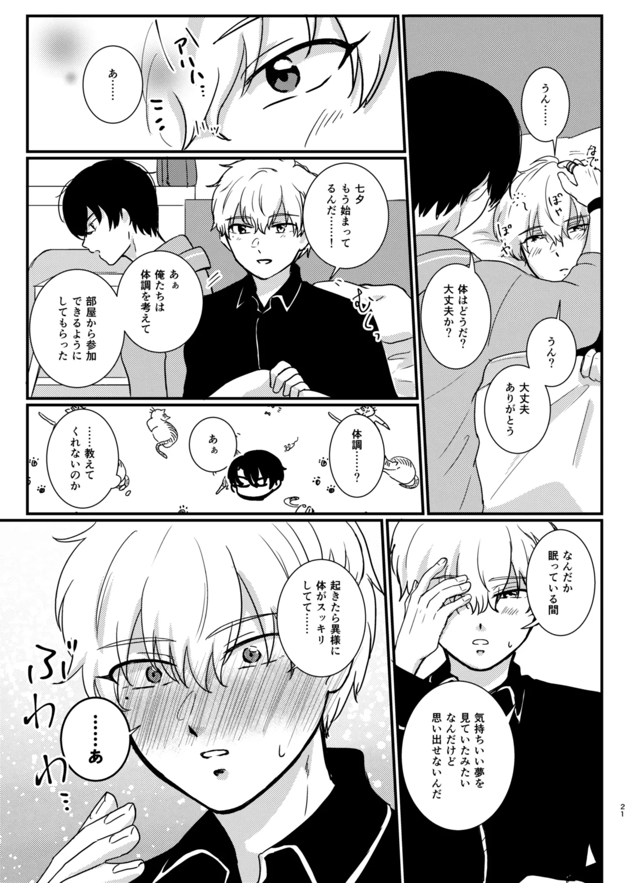 หน้า 19