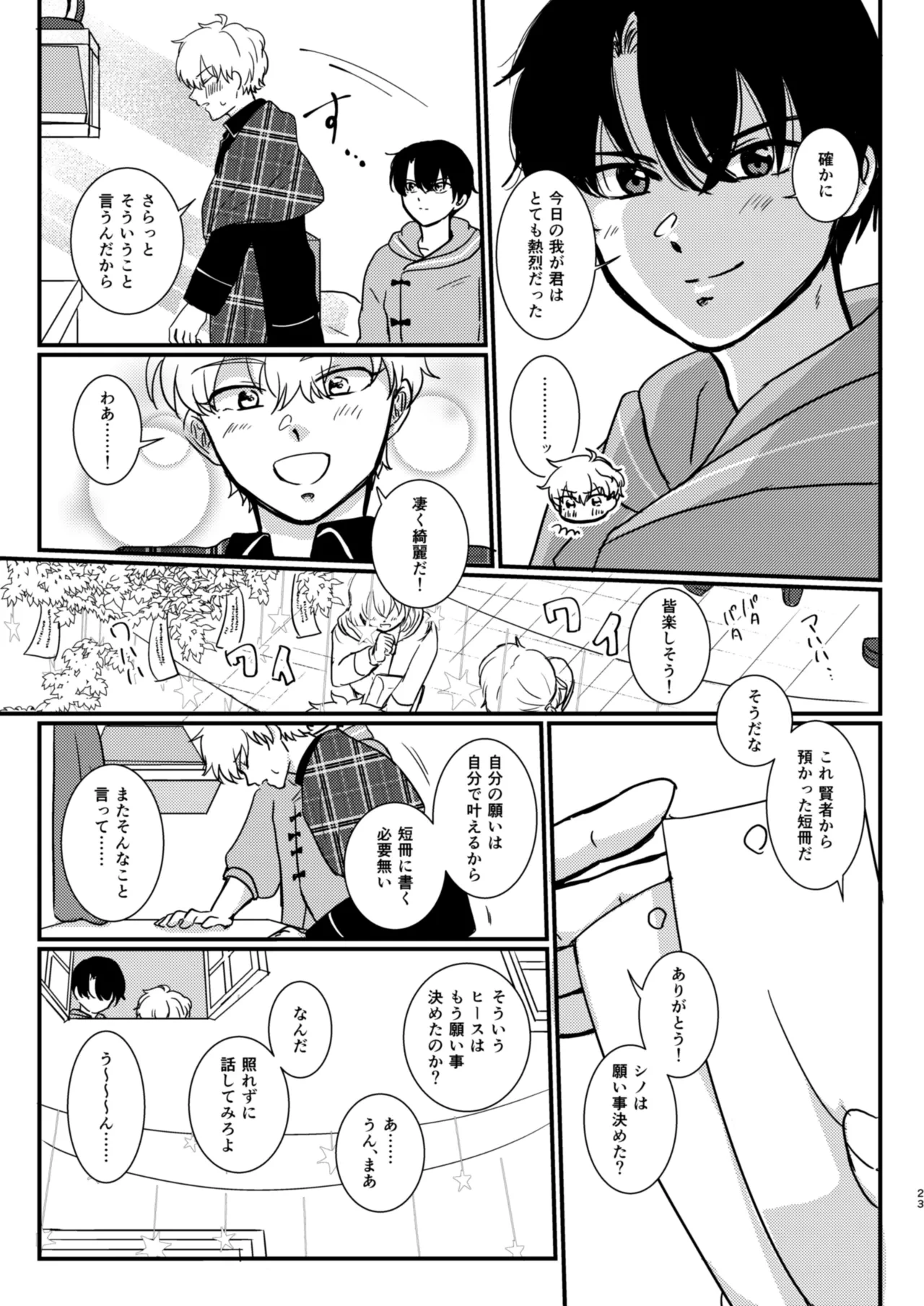 หน้า 21