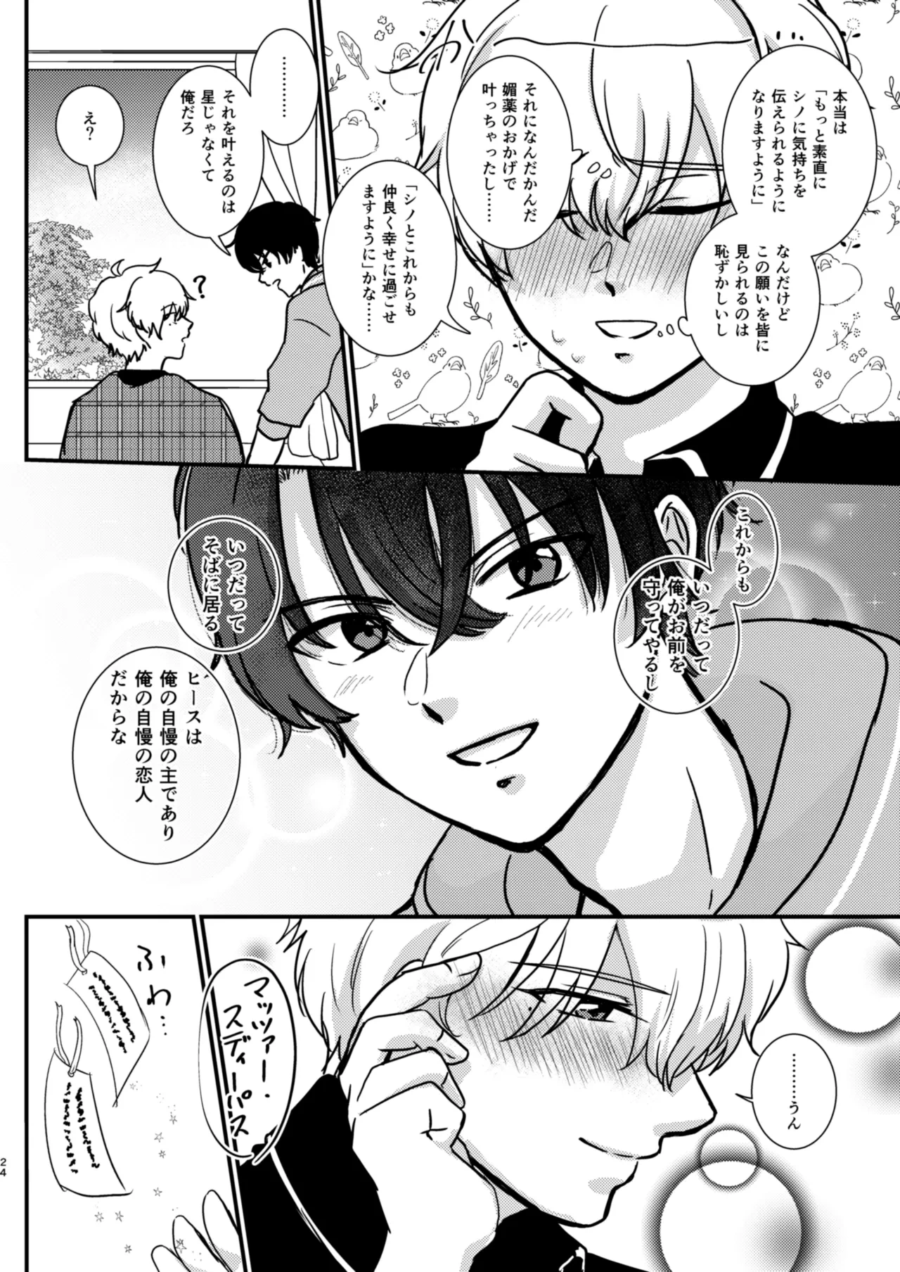 หน้า 22
